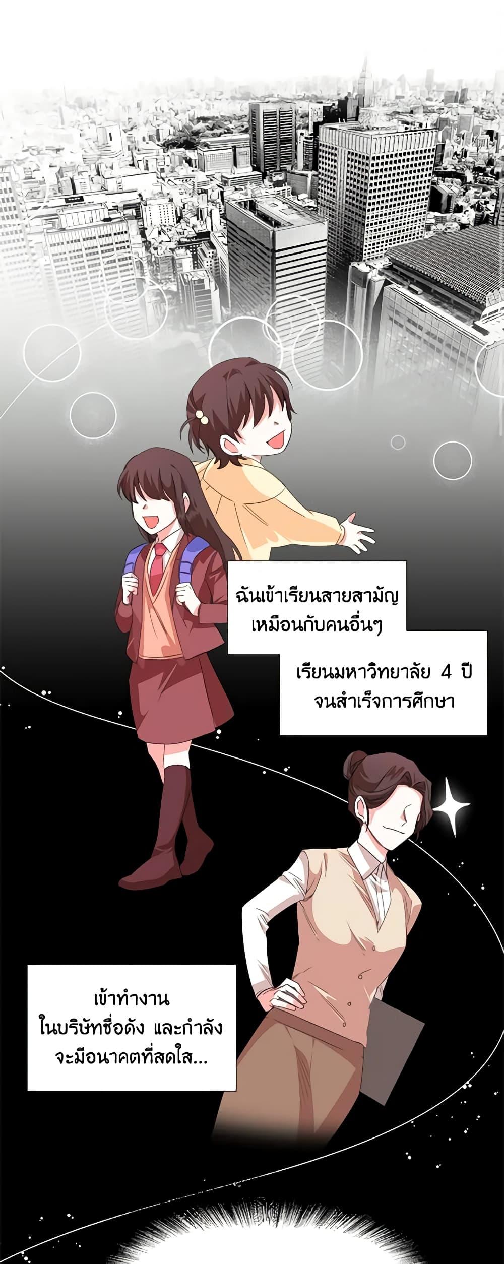 Manga-lc-com อ่านมังงะ อ่านการ์ตูน ออนไลน์ ฟรี The Villainess’s Days Are Numbered! ตอนที่ 1 2 3 4 5 6 7 8 9 10 11 12 13 14 ฟรี ไม่มีโฆษณา Manga-lc - อ่าน มังงะ อ่าน การ์ตูน ออนไลน์ อ่านมังงะ ฟรี