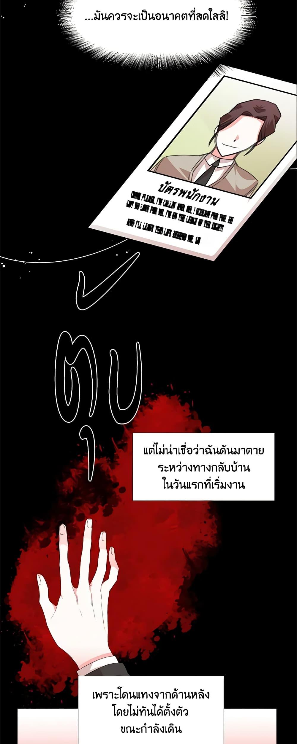 Manga-lc-com อ่านมังงะ อ่านการ์ตูน ออนไลน์ ฟรี The Villainess’s Days Are Numbered! ตอนที่ 1 2 3 4 5 6 7 8 9 10 11 12 13 14 ฟรี ไม่มีโฆษณา Manga-lc - อ่าน มังงะ อ่าน การ์ตูน ออนไลน์ อ่านมังงะ ฟรี