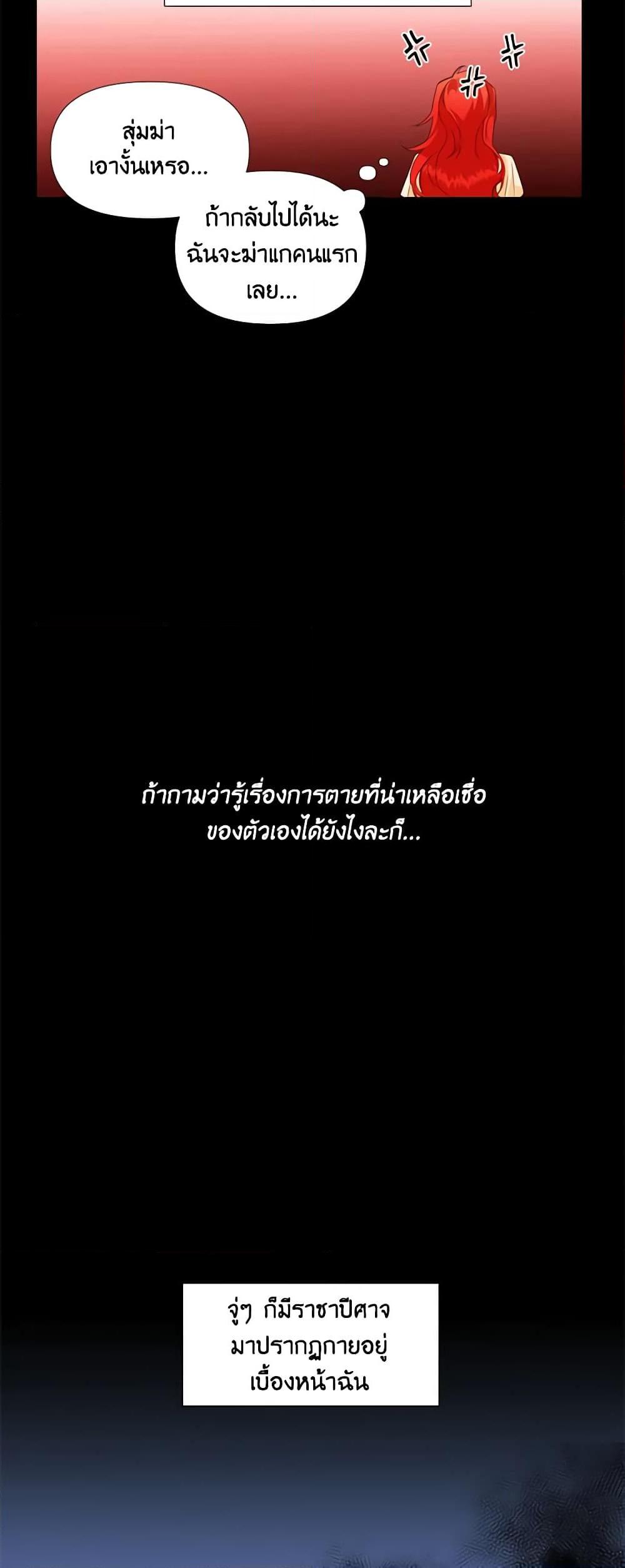 Manga-lc-com อ่านมังงะ อ่านการ์ตูน ออนไลน์ ฟรี The Villainess’s Days Are Numbered! ตอนที่ 1 2 3 4 5 6 7 8 9 10 11 12 13 14 ฟรี ไม่มีโฆษณา Manga-lc - อ่าน มังงะ อ่าน การ์ตูน ออนไลน์ อ่านมังงะ ฟรี