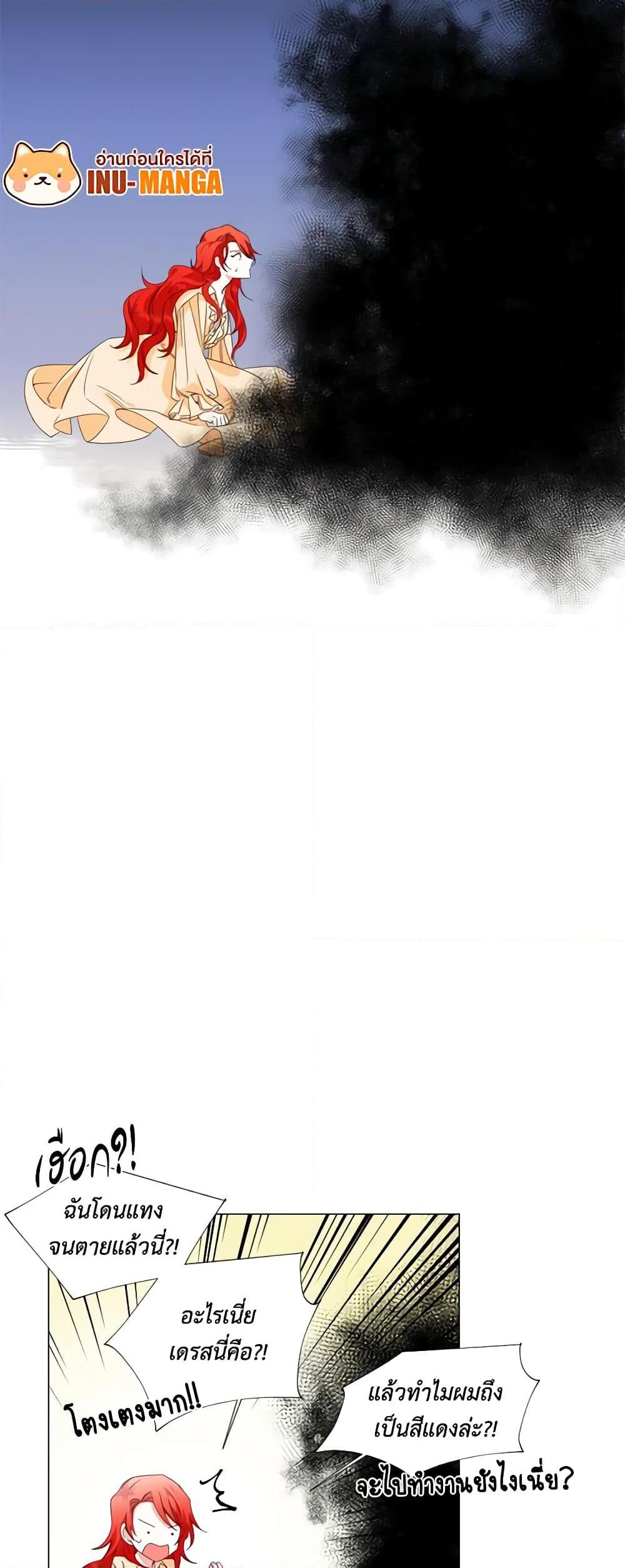 Manga-lc-com อ่านมังงะ อ่านการ์ตูน ออนไลน์ ฟรี The Villainess’s Days Are Numbered! ตอนที่ 1 2 3 4 5 6 7 8 9 10 11 12 13 14 ฟรี ไม่มีโฆษณา Manga-lc - อ่าน มังงะ อ่าน การ์ตูน ออนไลน์ อ่านมังงะ ฟรี