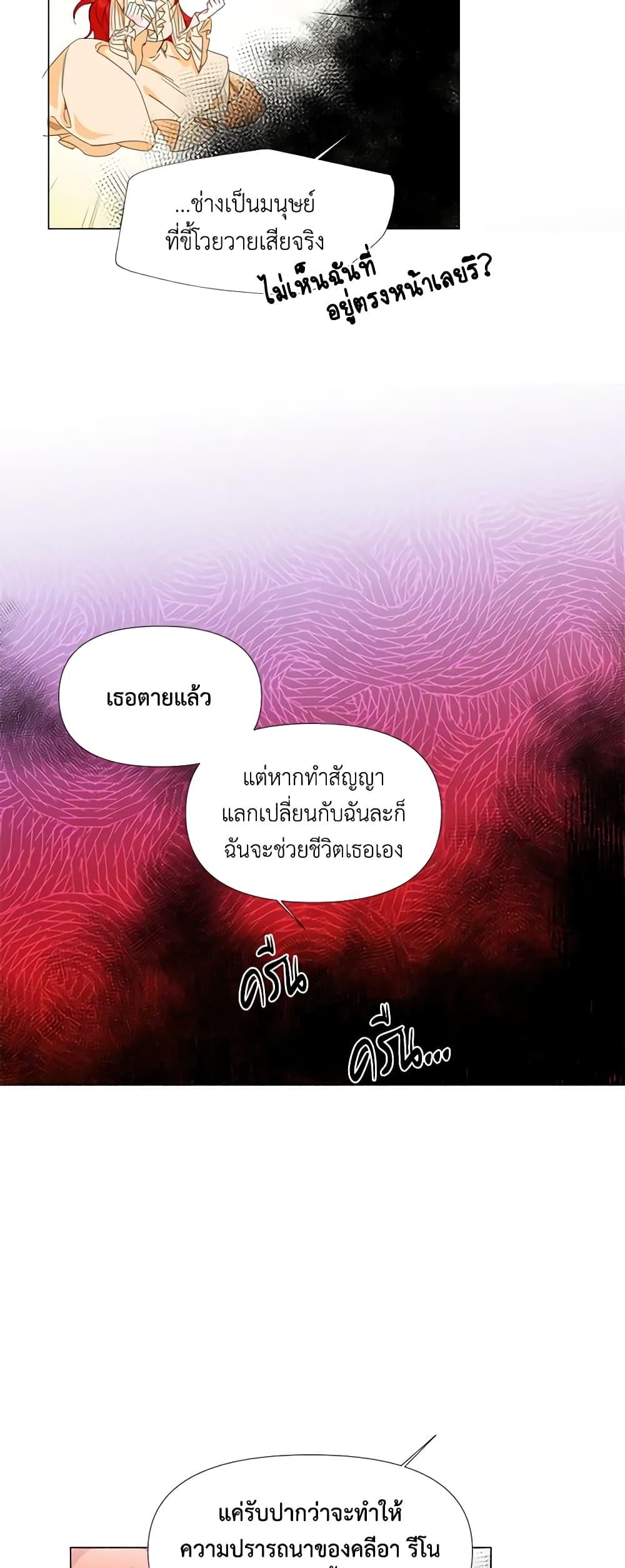 Manga-lc-com อ่านมังงะ อ่านการ์ตูน ออนไลน์ ฟรี The Villainess’s Days Are Numbered! ตอนที่ 1 2 3 4 5 6 7 8 9 10 11 12 13 14 ฟรี ไม่มีโฆษณา Manga-lc - อ่าน มังงะ อ่าน การ์ตูน ออนไลน์ อ่านมังงะ ฟรี