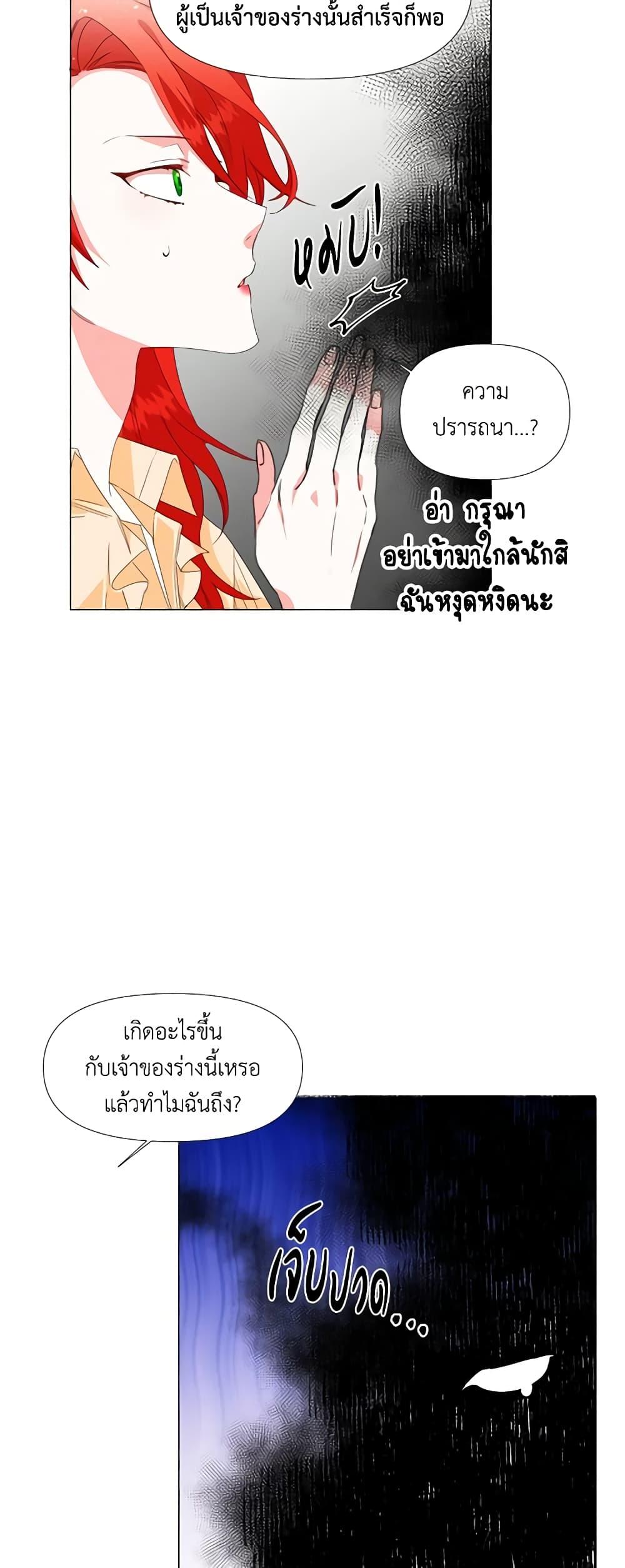 Manga-lc-com อ่านมังงะ อ่านการ์ตูน ออนไลน์ ฟรี The Villainess’s Days Are Numbered! ตอนที่ 1 2 3 4 5 6 7 8 9 10 11 12 13 14 ฟรี ไม่มีโฆษณา Manga-lc - อ่าน มังงะ อ่าน การ์ตูน ออนไลน์ อ่านมังงะ ฟรี
