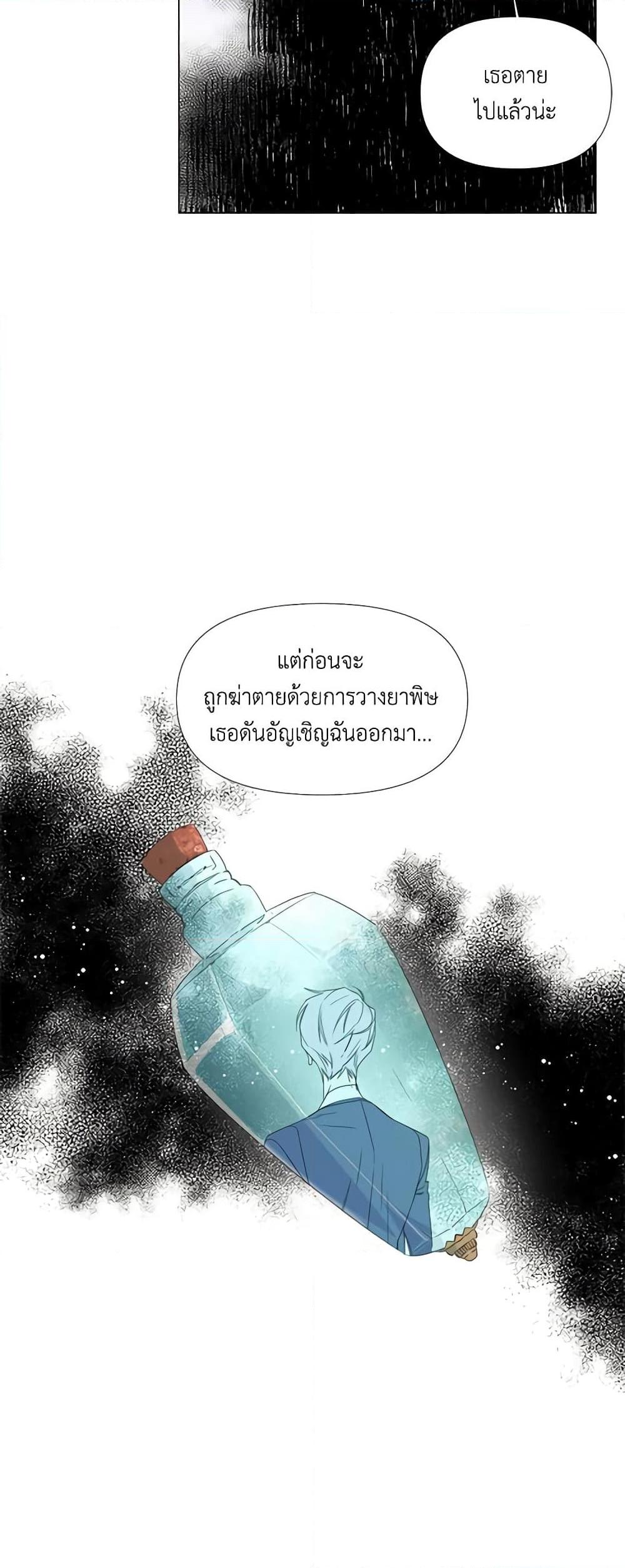 Manga-lc-com อ่านมังงะ อ่านการ์ตูน ออนไลน์ ฟรี The Villainess’s Days Are Numbered! ตอนที่ 1 2 3 4 5 6 7 8 9 10 11 12 13 14 ฟรี ไม่มีโฆษณา Manga-lc - อ่าน มังงะ อ่าน การ์ตูน ออนไลน์ อ่านมังงะ ฟรี