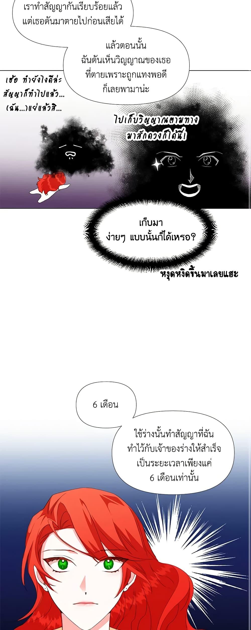 Manga-lc-com อ่านมังงะ อ่านการ์ตูน ออนไลน์ ฟรี The Villainess’s Days Are Numbered! ตอนที่ 1 2 3 4 5 6 7 8 9 10 11 12 13 14 ฟรี ไม่มีโฆษณา Manga-lc - อ่าน มังงะ อ่าน การ์ตูน ออนไลน์ อ่านมังงะ ฟรี