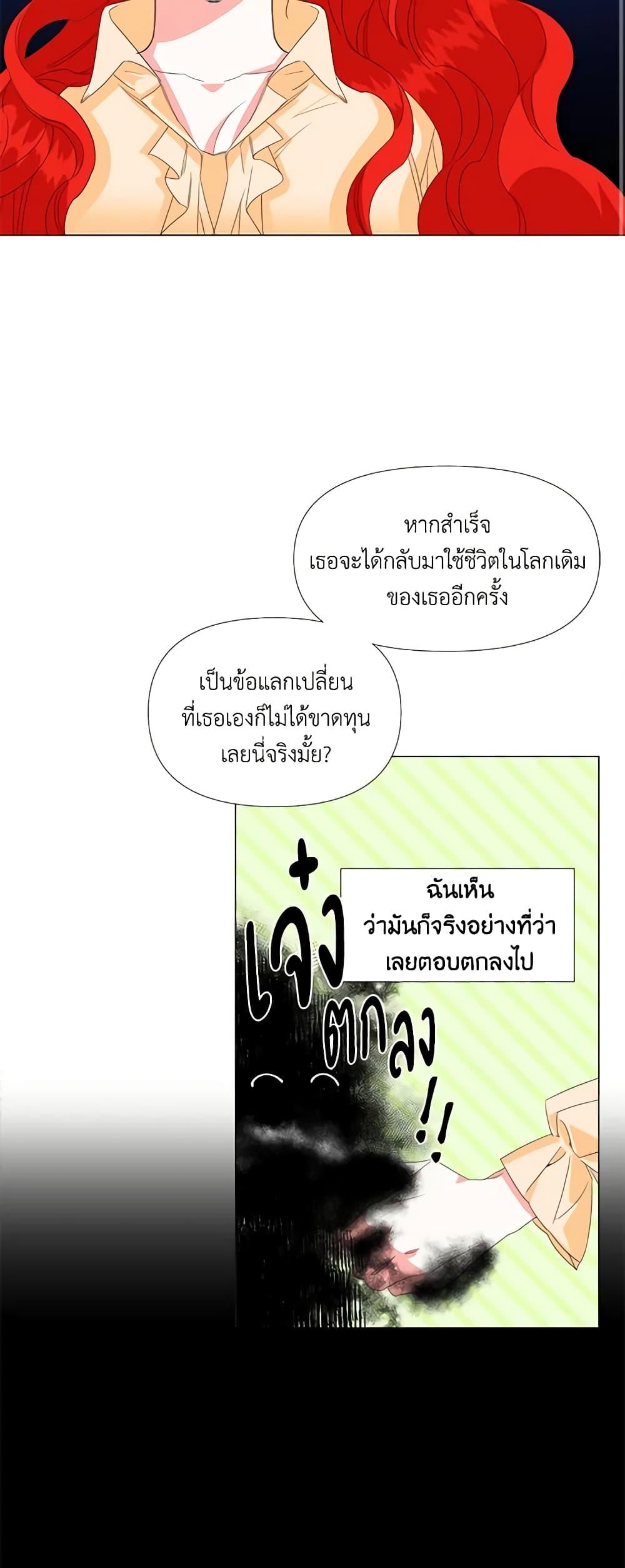 Manga-lc-com อ่านมังงะ อ่านการ์ตูน ออนไลน์ ฟรี The Villainess’s Days Are Numbered! ตอนที่ 1 2 3 4 5 6 7 8 9 10 11 12 13 14 ฟรี ไม่มีโฆษณา Manga-lc - อ่าน มังงะ อ่าน การ์ตูน ออนไลน์ อ่านมังงะ ฟรี