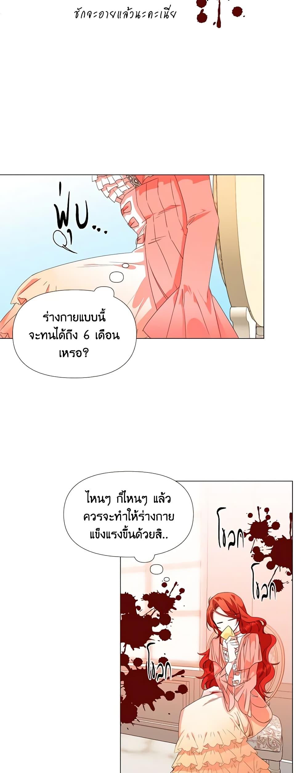 Manga-lc-com อ่านมังงะ อ่านการ์ตูน ออนไลน์ ฟรี The Villainess’s Days Are Numbered! ตอนที่ 1 2 3 4 5 6 7 8 9 10 11 12 13 14 ฟรี ไม่มีโฆษณา Manga-lc - อ่าน มังงะ อ่าน การ์ตูน ออนไลน์ อ่านมังงะ ฟรี