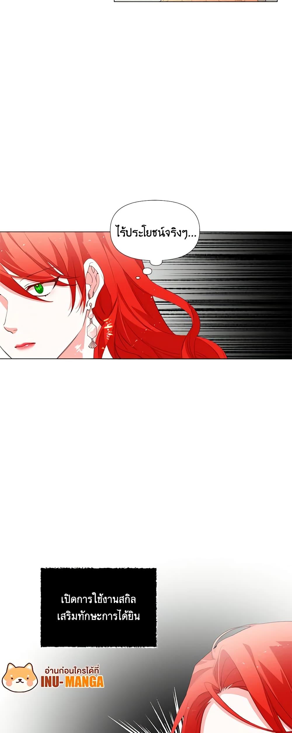 Manga-lc-com อ่านมังงะ อ่านการ์ตูน ออนไลน์ ฟรี The Villainess’s Days Are Numbered! ตอนที่ 1 2 3 4 5 6 7 8 9 10 11 12 13 14 ฟรี ไม่มีโฆษณา Manga-lc - อ่าน มังงะ อ่าน การ์ตูน ออนไลน์ อ่านมังงะ ฟรี