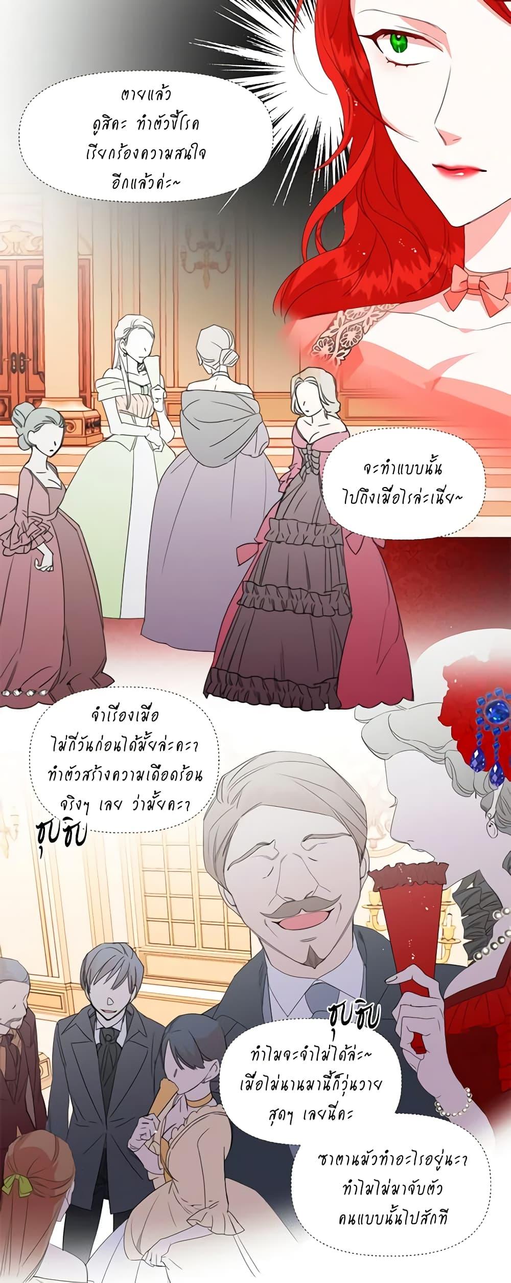 Manga-lc-com อ่านมังงะ อ่านการ์ตูน ออนไลน์ ฟรี The Villainess’s Days Are Numbered! ตอนที่ 1 2 3 4 5 6 7 8 9 10 11 12 13 14 ฟรี ไม่มีโฆษณา Manga-lc - อ่าน มังงะ อ่าน การ์ตูน ออนไลน์ อ่านมังงะ ฟรี