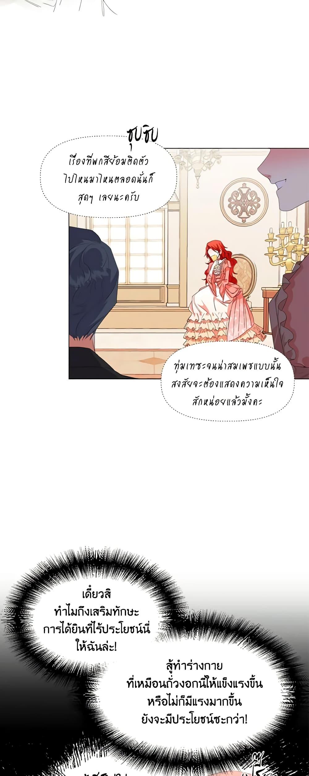 Manga-lc-com อ่านมังงะ อ่านการ์ตูน ออนไลน์ ฟรี The Villainess’s Days Are Numbered! ตอนที่ 1 2 3 4 5 6 7 8 9 10 11 12 13 14 ฟรี ไม่มีโฆษณา Manga-lc - อ่าน มังงะ อ่าน การ์ตูน ออนไลน์ อ่านมังงะ ฟรี