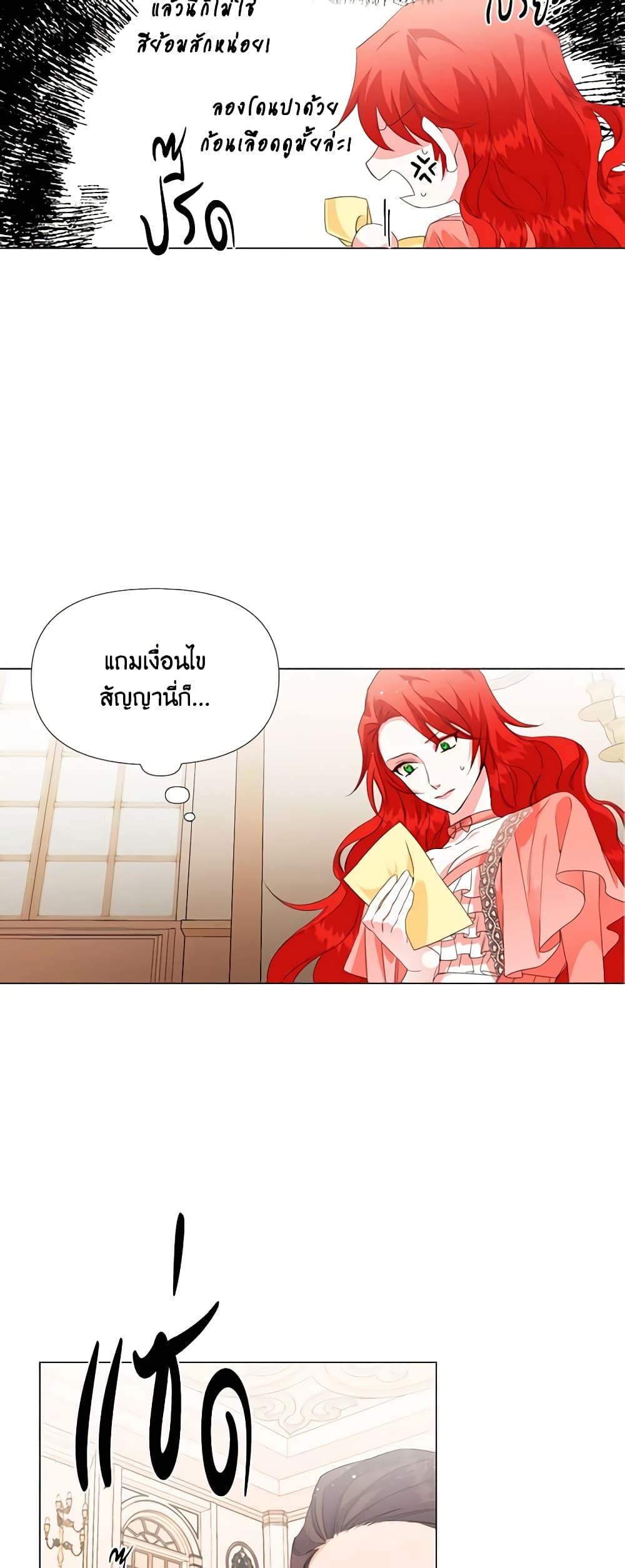 Manga-lc-com อ่านมังงะ อ่านการ์ตูน ออนไลน์ ฟรี The Villainess’s Days Are Numbered! ตอนที่ 1 2 3 4 5 6 7 8 9 10 11 12 13 14 ฟรี ไม่มีโฆษณา Manga-lc - อ่าน มังงะ อ่าน การ์ตูน ออนไลน์ อ่านมังงะ ฟรี