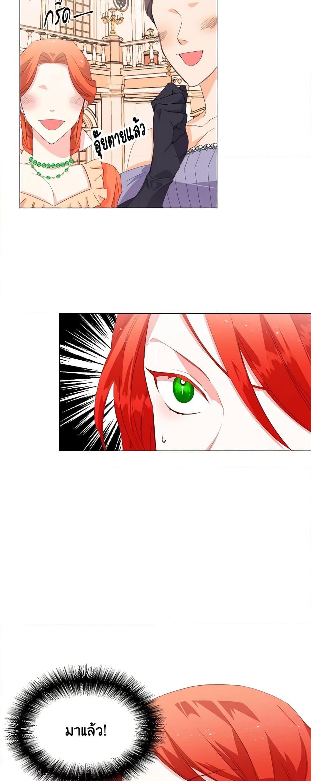 Manga-lc-com อ่านมังงะ อ่านการ์ตูน ออนไลน์ ฟรี The Villainess’s Days Are Numbered! ตอนที่ 1 2 3 4 5 6 7 8 9 10 11 12 13 14 ฟรี ไม่มีโฆษณา Manga-lc - อ่าน มังงะ อ่าน การ์ตูน ออนไลน์ อ่านมังงะ ฟรี