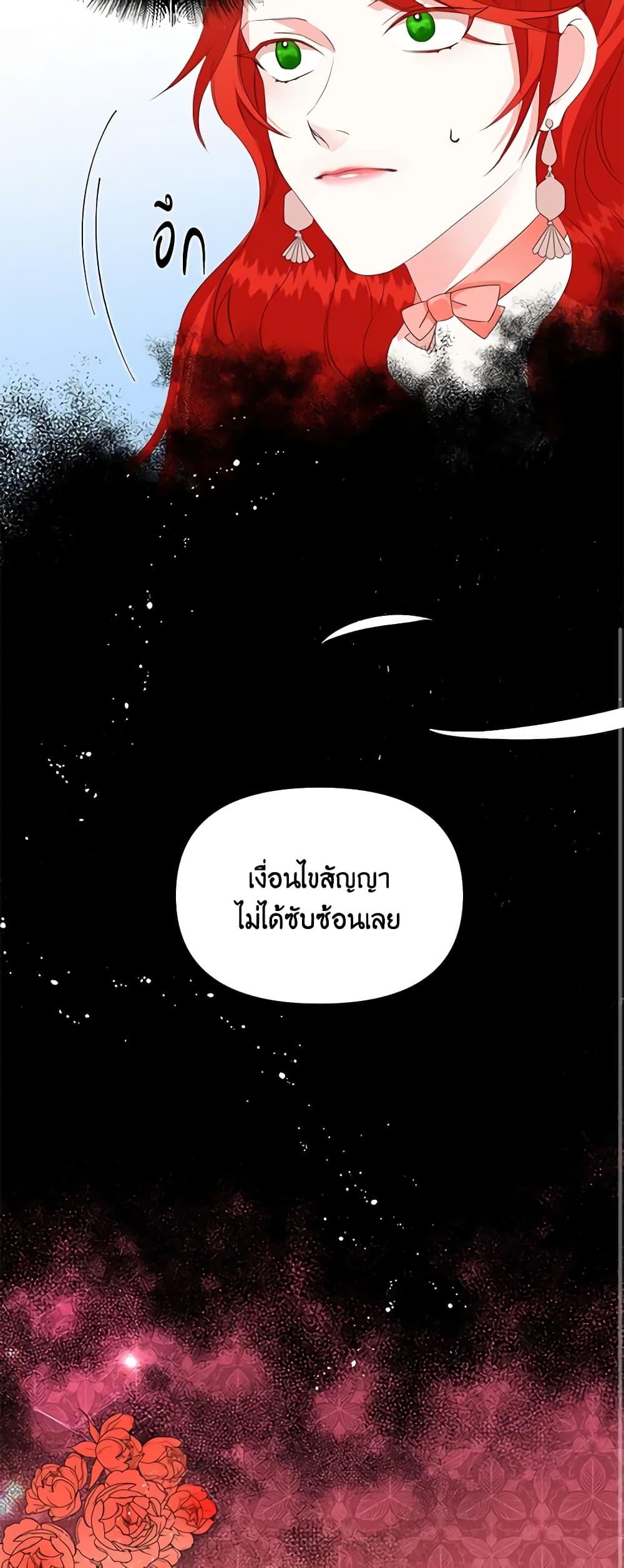 Manga-lc-com อ่านมังงะ อ่านการ์ตูน ออนไลน์ ฟรี The Villainess’s Days Are Numbered! ตอนที่ 1 2 3 4 5 6 7 8 9 10 11 12 13 14 ฟรี ไม่มีโฆษณา Manga-lc - อ่าน มังงะ อ่าน การ์ตูน ออนไลน์ อ่านมังงะ ฟรี