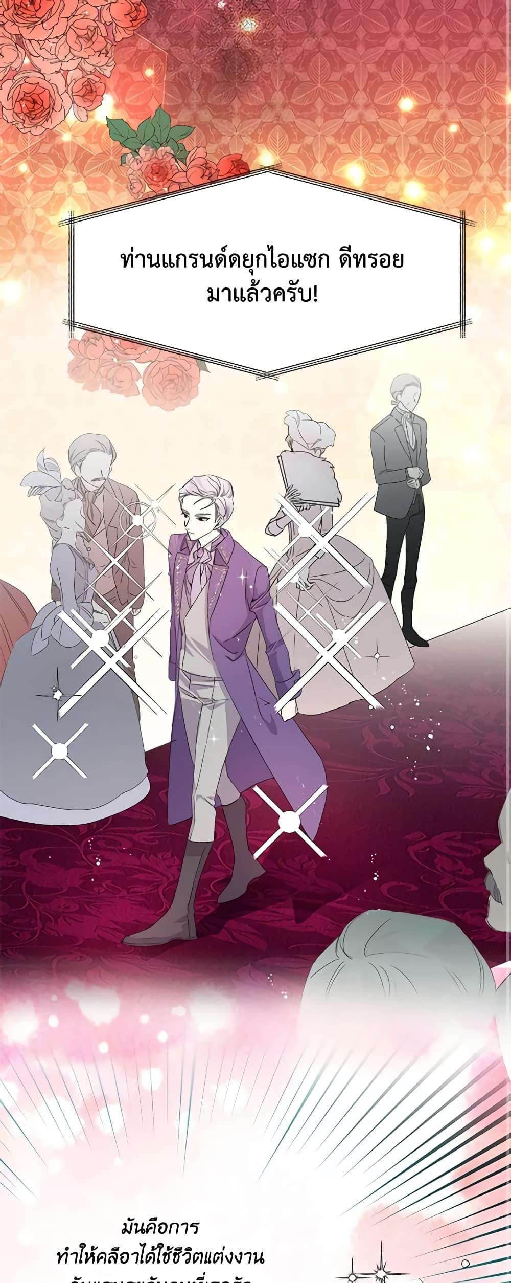 Manga-lc-com อ่านมังงะ อ่านการ์ตูน ออนไลน์ ฟรี The Villainess’s Days Are Numbered! ตอนที่ 1 2 3 4 5 6 7 8 9 10 11 12 13 14 ฟรี ไม่มีโฆษณา Manga-lc - อ่าน มังงะ อ่าน การ์ตูน ออนไลน์ อ่านมังงะ ฟรี