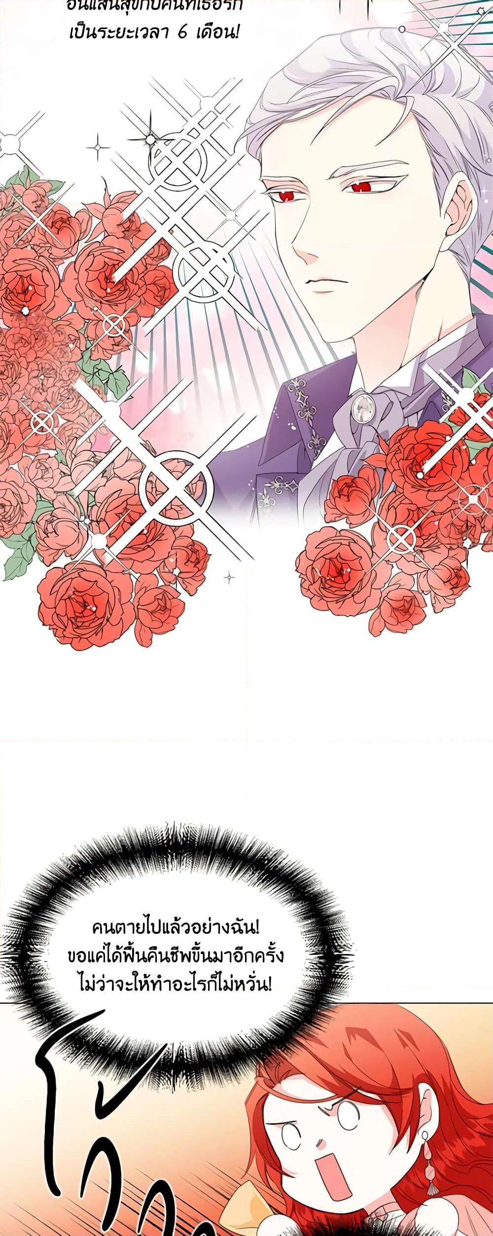 Manga-lc-com อ่านมังงะ อ่านการ์ตูน ออนไลน์ ฟรี The Villainess’s Days Are Numbered! ตอนที่ 1 2 3 4 5 6 7 8 9 10 11 12 13 14 ฟรี ไม่มีโฆษณา Manga-lc - อ่าน มังงะ อ่าน การ์ตูน ออนไลน์ อ่านมังงะ ฟรี