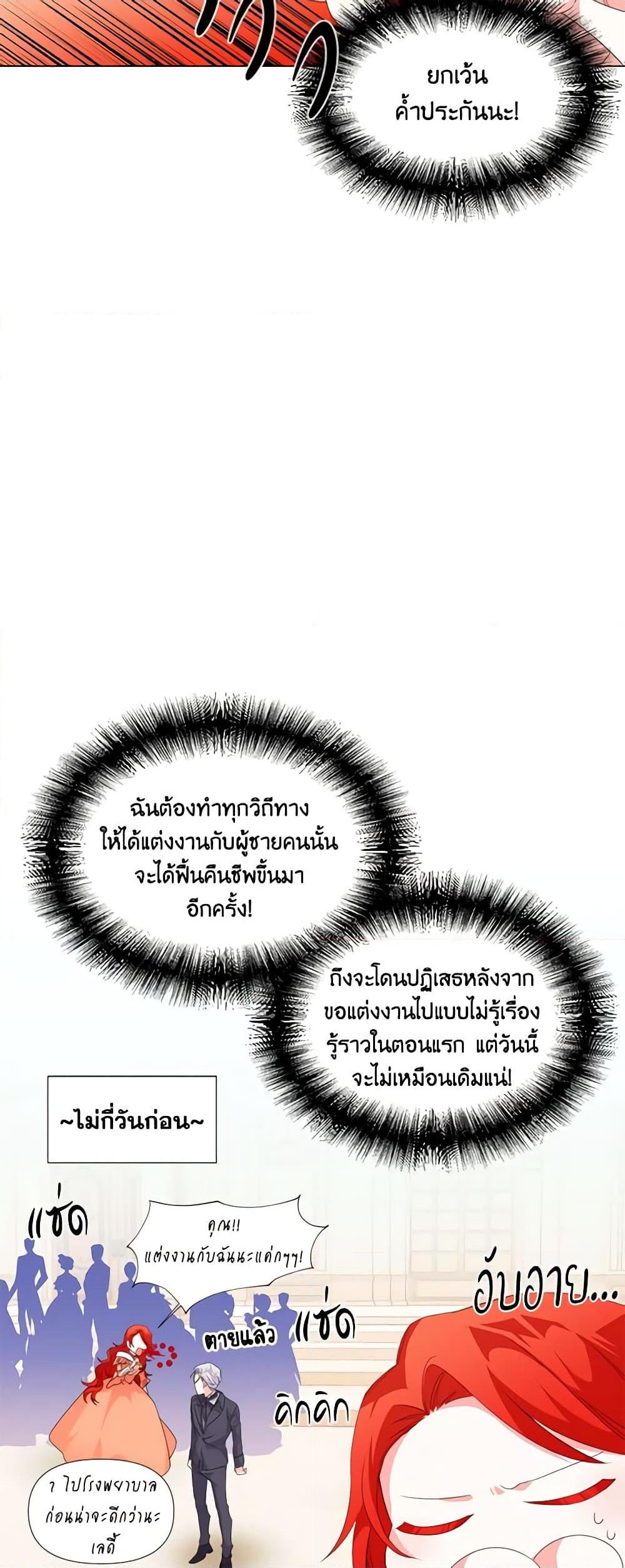 Manga-lc-com อ่านมังงะ อ่านการ์ตูน ออนไลน์ ฟรี The Villainess’s Days Are Numbered! ตอนที่ 1 2 3 4 5 6 7 8 9 10 11 12 13 14 ฟรี ไม่มีโฆษณา Manga-lc - อ่าน มังงะ อ่าน การ์ตูน ออนไลน์ อ่านมังงะ ฟรี