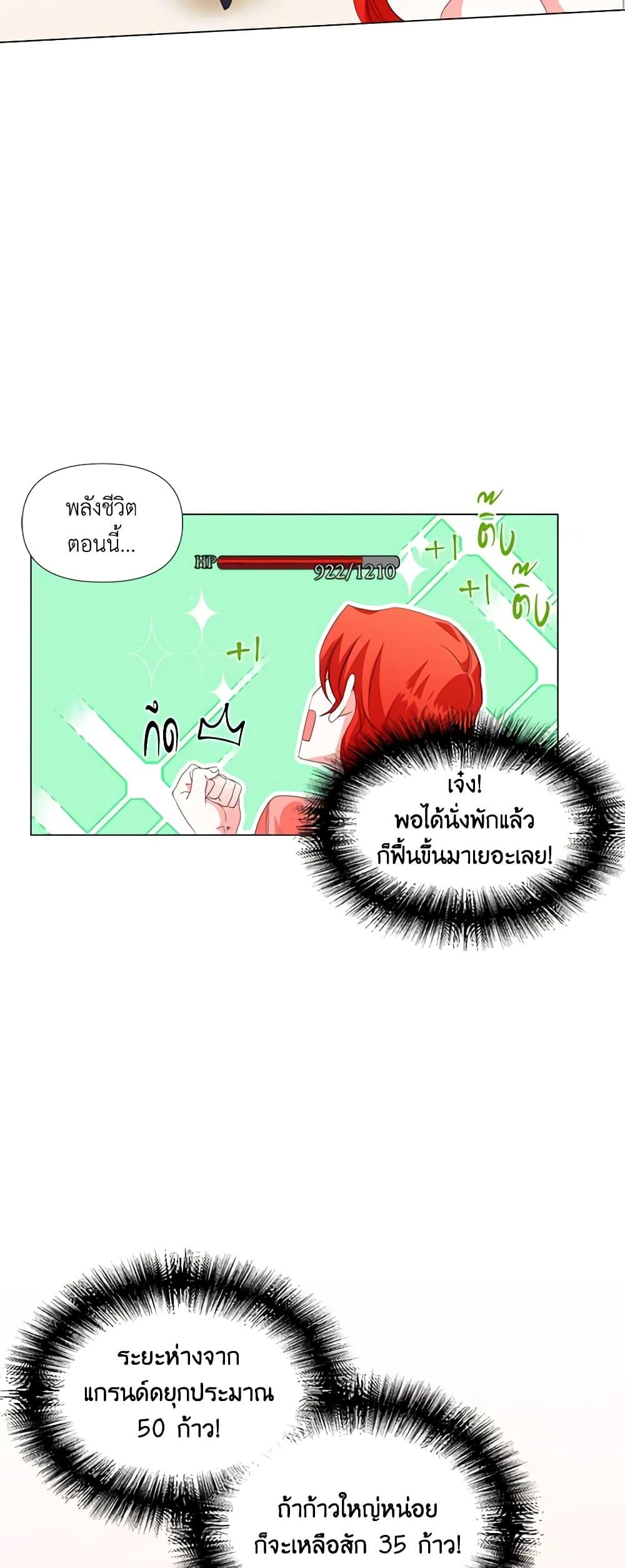 Manga-lc-com อ่านมังงะ อ่านการ์ตูน ออนไลน์ ฟรี The Villainess’s Days Are Numbered! ตอนที่ 1 2 3 4 5 6 7 8 9 10 11 12 13 14 ฟรี ไม่มีโฆษณา Manga-lc - อ่าน มังงะ อ่าน การ์ตูน ออนไลน์ อ่านมังงะ ฟรี