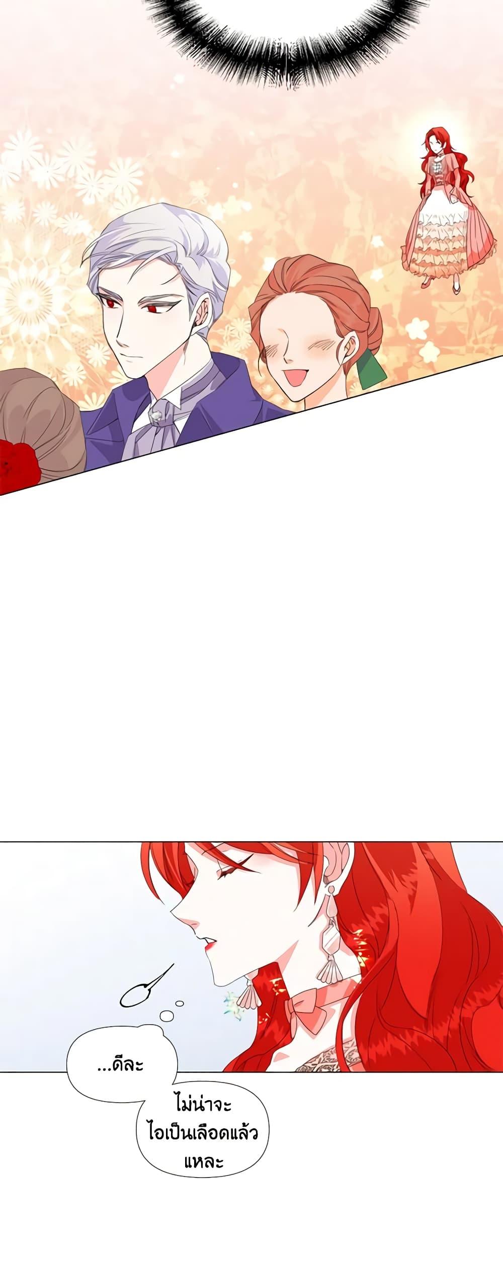 Manga-lc-com อ่านมังงะ อ่านการ์ตูน ออนไลน์ ฟรี The Villainess’s Days Are Numbered! ตอนที่ 1 2 3 4 5 6 7 8 9 10 11 12 13 14 ฟรี ไม่มีโฆษณา Manga-lc - อ่าน มังงะ อ่าน การ์ตูน ออนไลน์ อ่านมังงะ ฟรี