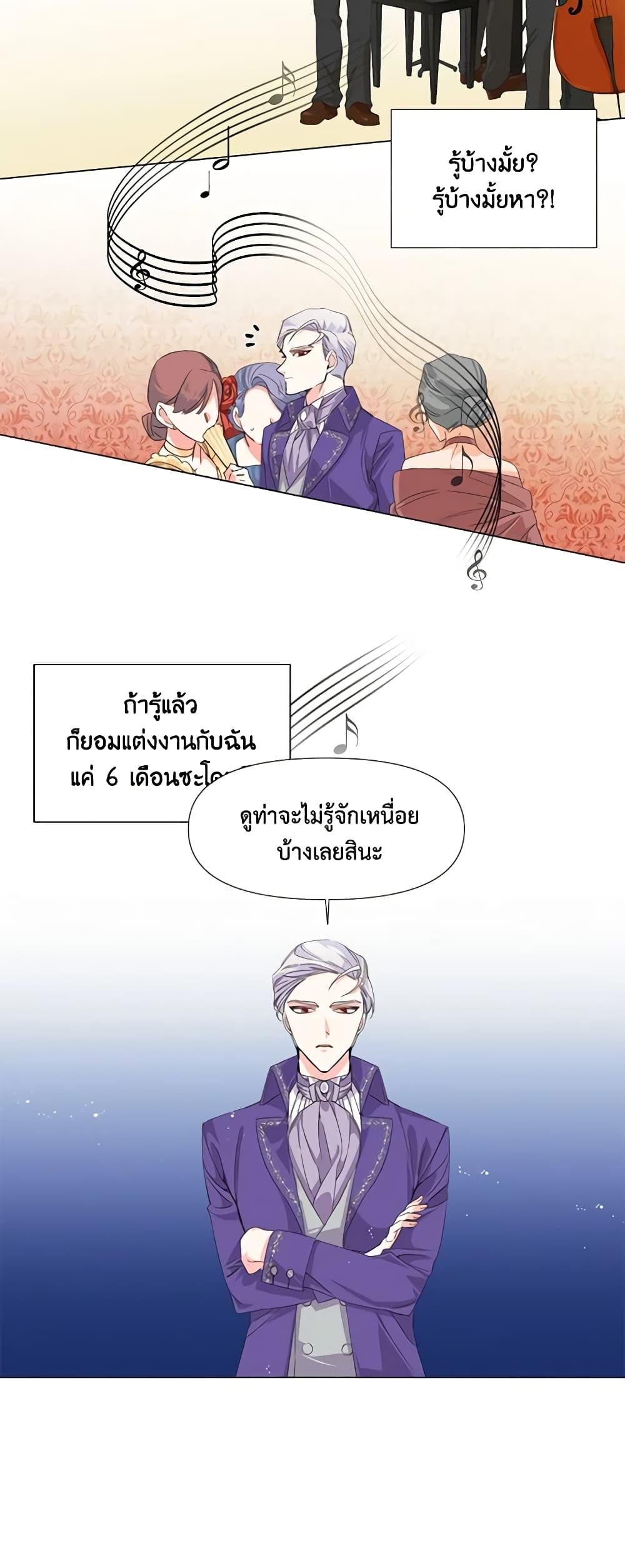 Manga-lc-com อ่านมังงะ อ่านการ์ตูน ออนไลน์ ฟรี The Villainess’s Days Are Numbered! ตอนที่ 1 2 3 4 5 6 7 8 9 10 11 12 13 14 ฟรี ไม่มีโฆษณา Manga-lc - อ่าน มังงะ อ่าน การ์ตูน ออนไลน์ อ่านมังงะ ฟรี