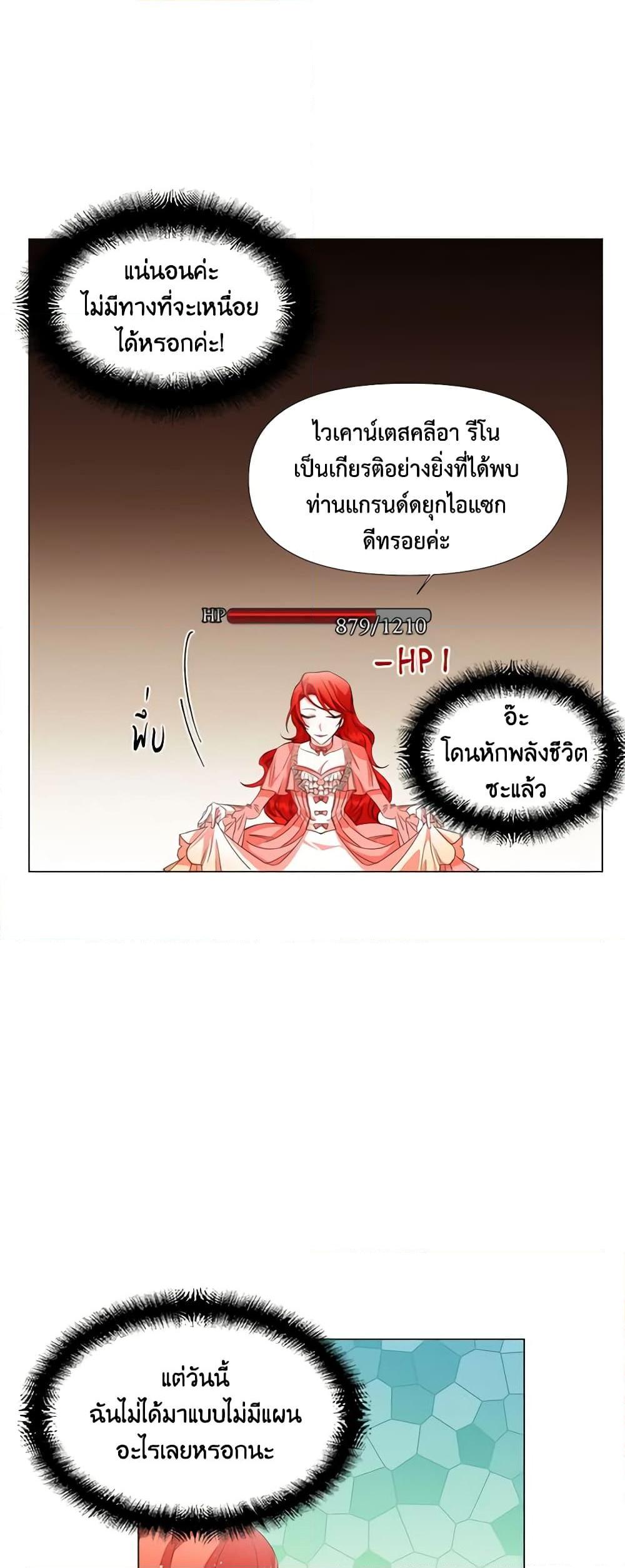 Manga-lc-com อ่านมังงะ อ่านการ์ตูน ออนไลน์ ฟรี The Villainess’s Days Are Numbered! ตอนที่ 1 2 3 4 5 6 7 8 9 10 11 12 13 14 ฟรี ไม่มีโฆษณา Manga-lc - อ่าน มังงะ อ่าน การ์ตูน ออนไลน์ อ่านมังงะ ฟรี