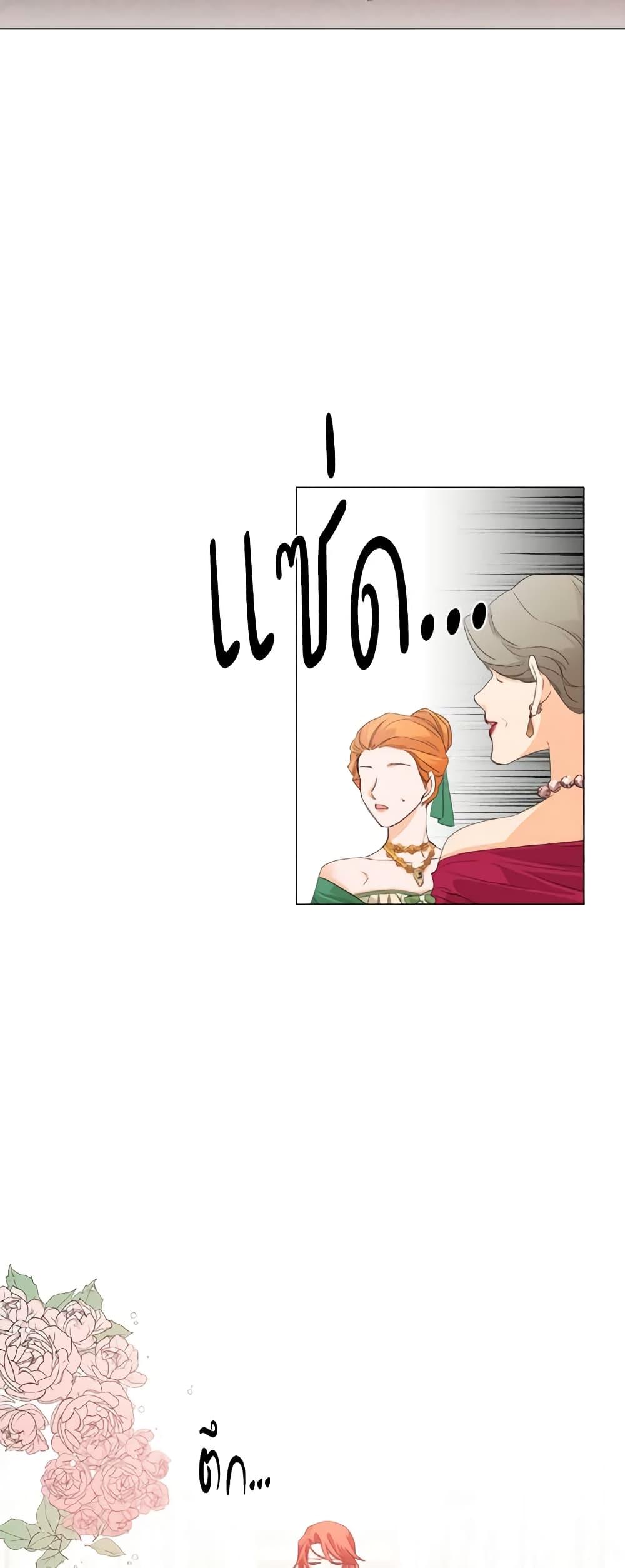 Manga-lc-com อ่านมังงะ อ่านการ์ตูน ออนไลน์ ฟรี The Villainess’s Days Are Numbered! ตอนที่ 1 2 3 4 5 6 7 8 9 10 11 12 13 14 ฟรี ไม่มีโฆษณา Manga-lc - อ่าน มังงะ อ่าน การ์ตูน ออนไลน์ อ่านมังงะ ฟรี