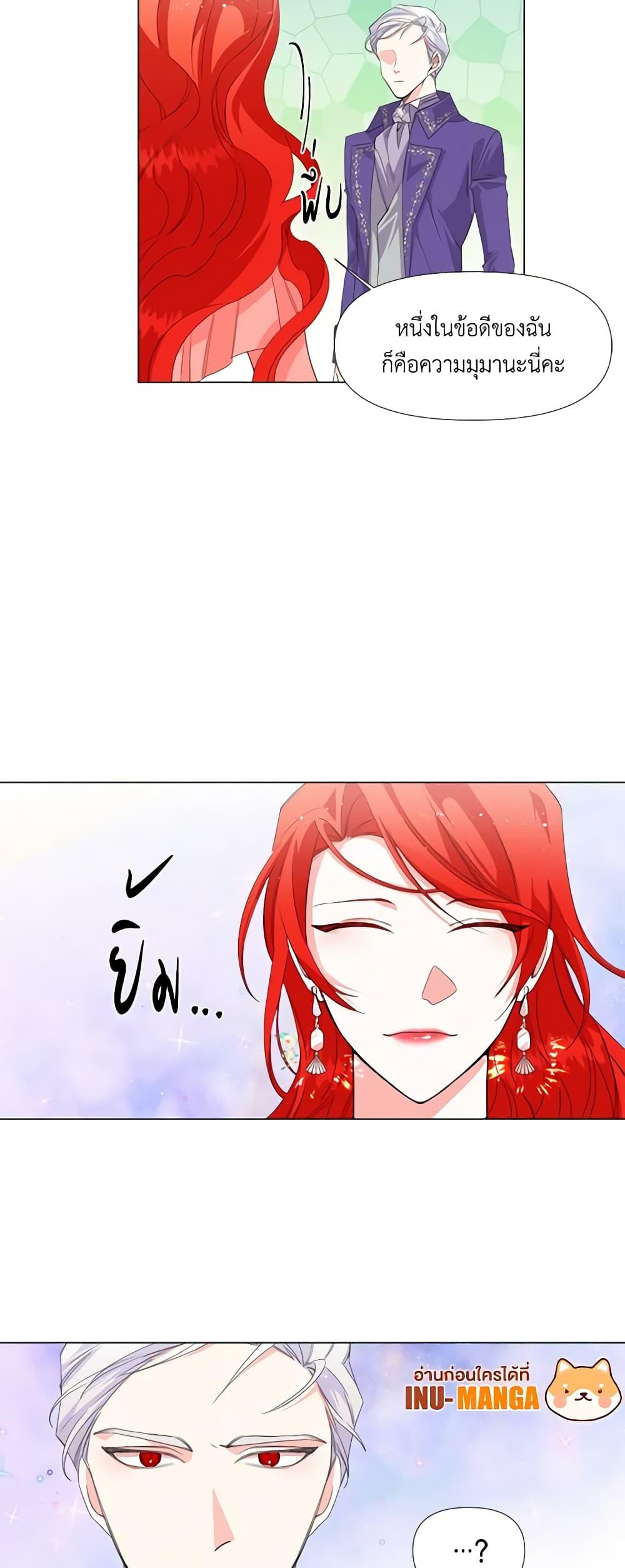 Manga-lc-com อ่านมังงะ อ่านการ์ตูน ออนไลน์ ฟรี The Villainess’s Days Are Numbered! ตอนที่ 1 2 3 4 5 6 7 8 9 10 11 12 13 14 ฟรี ไม่มีโฆษณา Manga-lc - อ่าน มังงะ อ่าน การ์ตูน ออนไลน์ อ่านมังงะ ฟรี