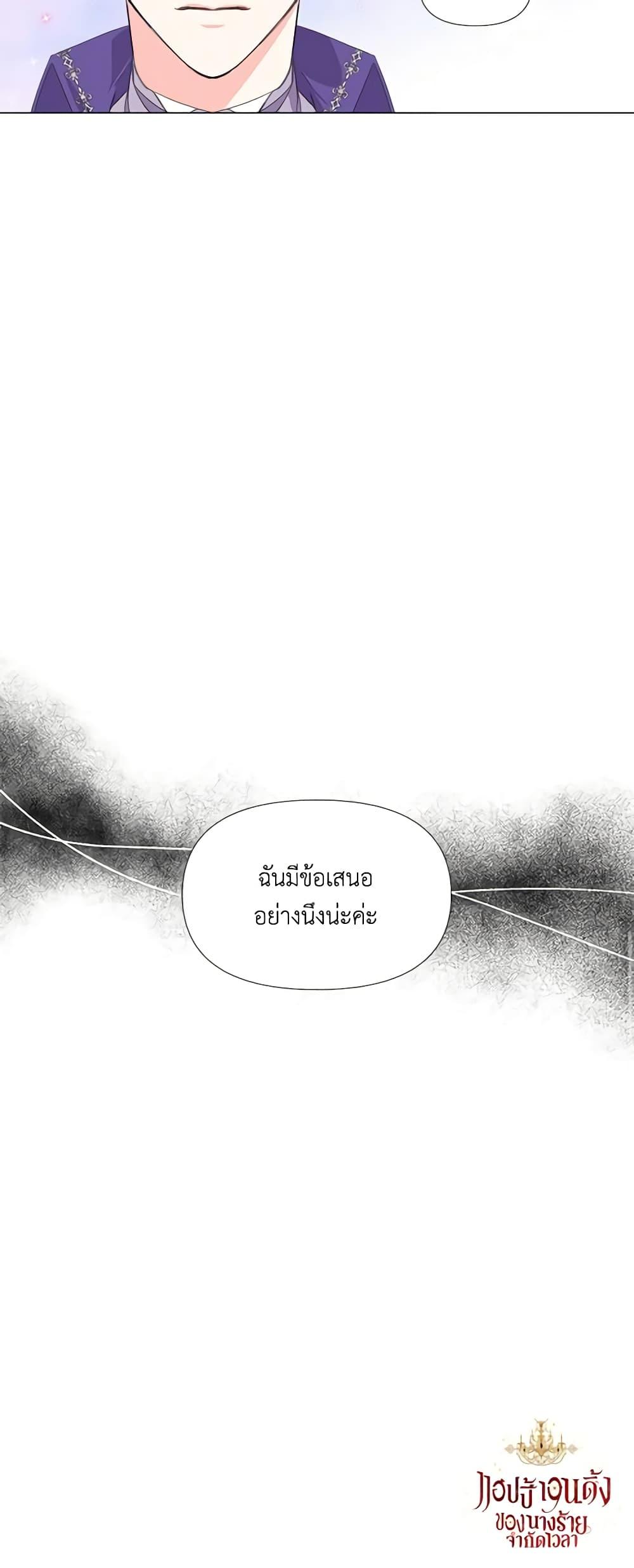 Manga-lc-com อ่านมังงะ อ่านการ์ตูน ออนไลน์ ฟรี The Villainess’s Days Are Numbered! ตอนที่ 1 2 3 4 5 6 7 8 9 10 11 12 13 14 ฟรี ไม่มีโฆษณา Manga-lc - อ่าน มังงะ อ่าน การ์ตูน ออนไลน์ อ่านมังงะ ฟรี