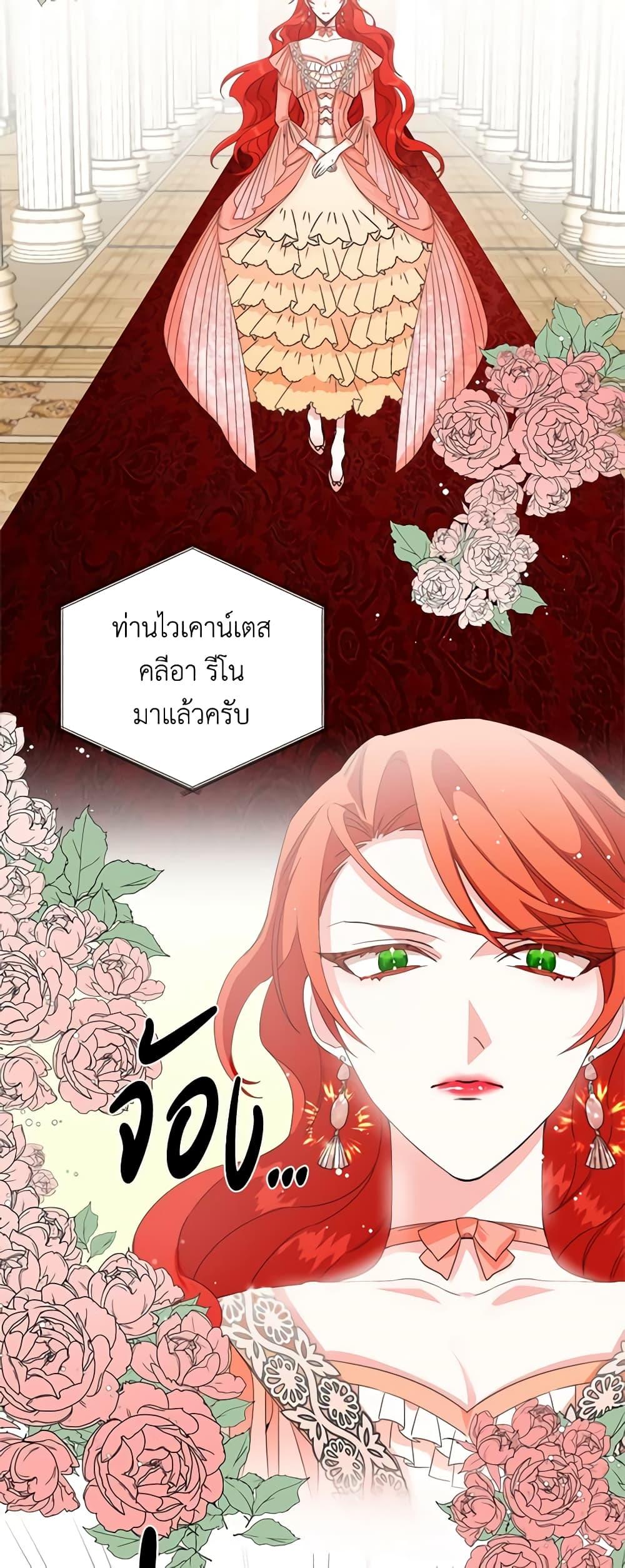 Manga-lc-com อ่านมังงะ อ่านการ์ตูน ออนไลน์ ฟรี The Villainess’s Days Are Numbered! ตอนที่ 1 2 3 4 5 6 7 8 9 10 11 12 13 14 ฟรี ไม่มีโฆษณา Manga-lc - อ่าน มังงะ อ่าน การ์ตูน ออนไลน์ อ่านมังงะ ฟรี