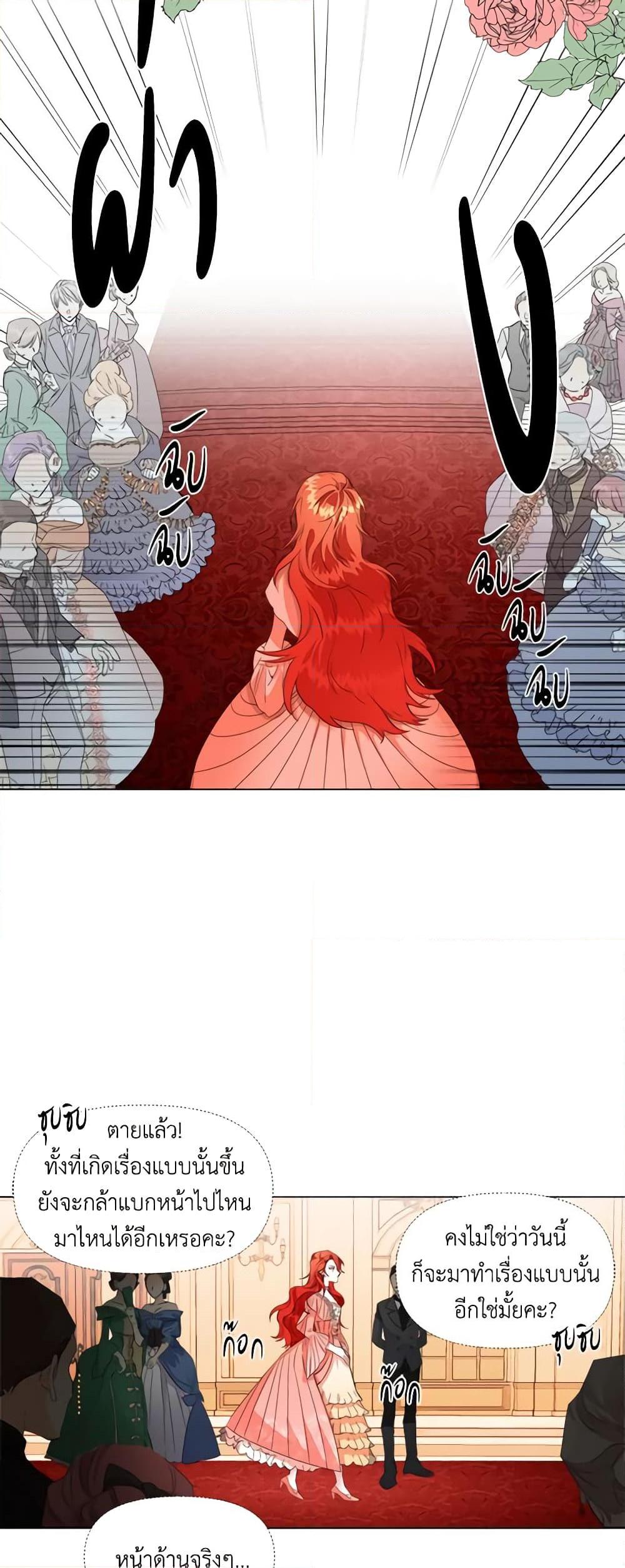 Manga-lc-com อ่านมังงะ อ่านการ์ตูน ออนไลน์ ฟรี The Villainess’s Days Are Numbered! ตอนที่ 1 2 3 4 5 6 7 8 9 10 11 12 13 14 ฟรี ไม่มีโฆษณา Manga-lc - อ่าน มังงะ อ่าน การ์ตูน ออนไลน์ อ่านมังงะ ฟรี