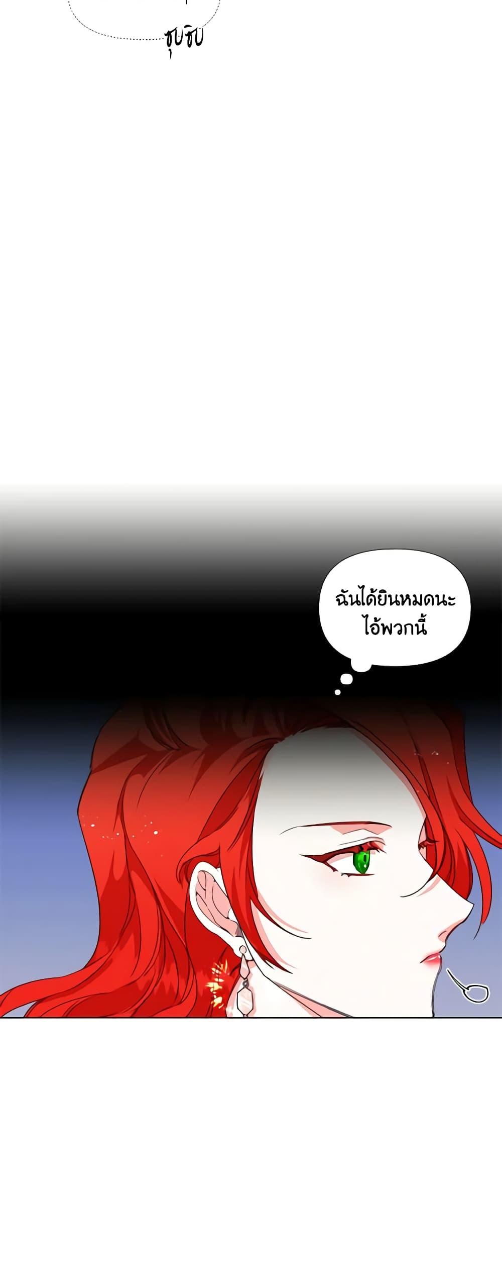 Manga-lc-com อ่านมังงะ อ่านการ์ตูน ออนไลน์ ฟรี The Villainess’s Days Are Numbered! ตอนที่ 1 2 3 4 5 6 7 8 9 10 11 12 13 14 ฟรี ไม่มีโฆษณา Manga-lc - อ่าน มังงะ อ่าน การ์ตูน ออนไลน์ อ่านมังงะ ฟรี