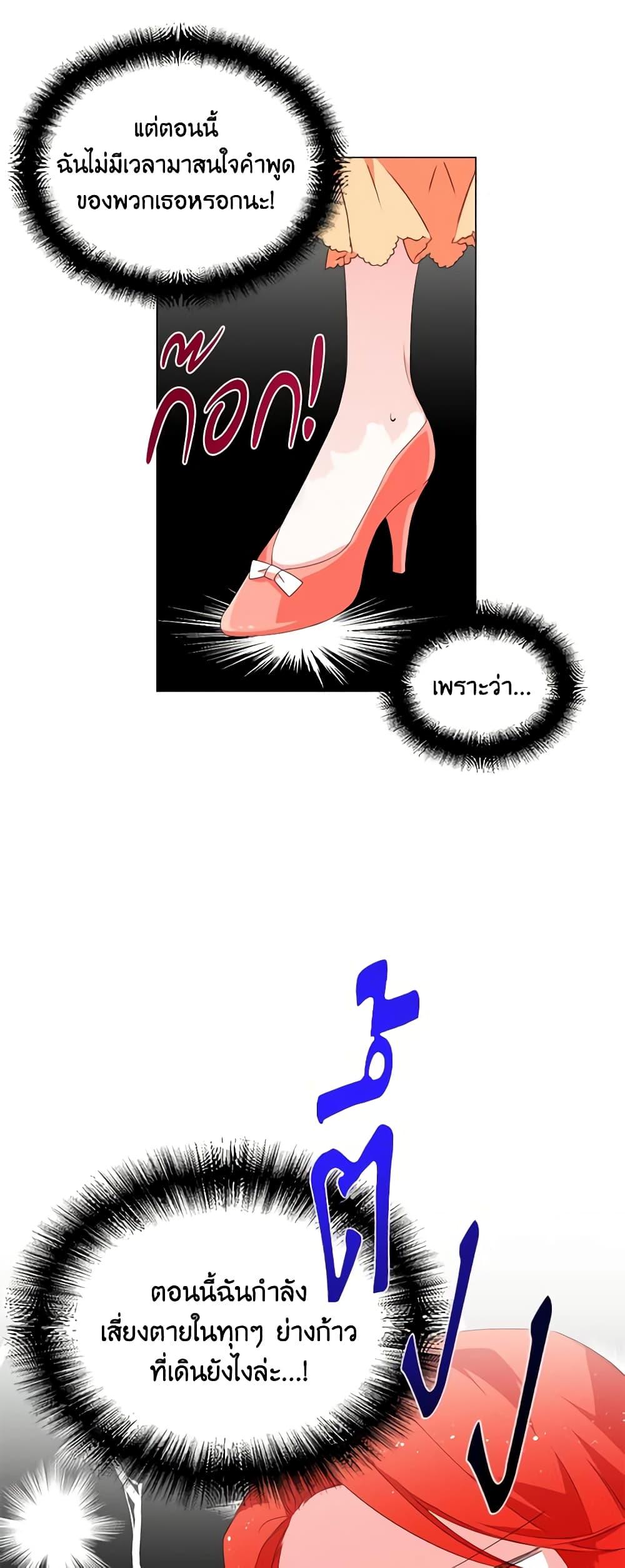 Manga-lc-com อ่านมังงะ อ่านการ์ตูน ออนไลน์ ฟรี The Villainess’s Days Are Numbered! ตอนที่ 1 2 3 4 5 6 7 8 9 10 11 12 13 14 ฟรี ไม่มีโฆษณา Manga-lc - อ่าน มังงะ อ่าน การ์ตูน ออนไลน์ อ่านมังงะ ฟรี