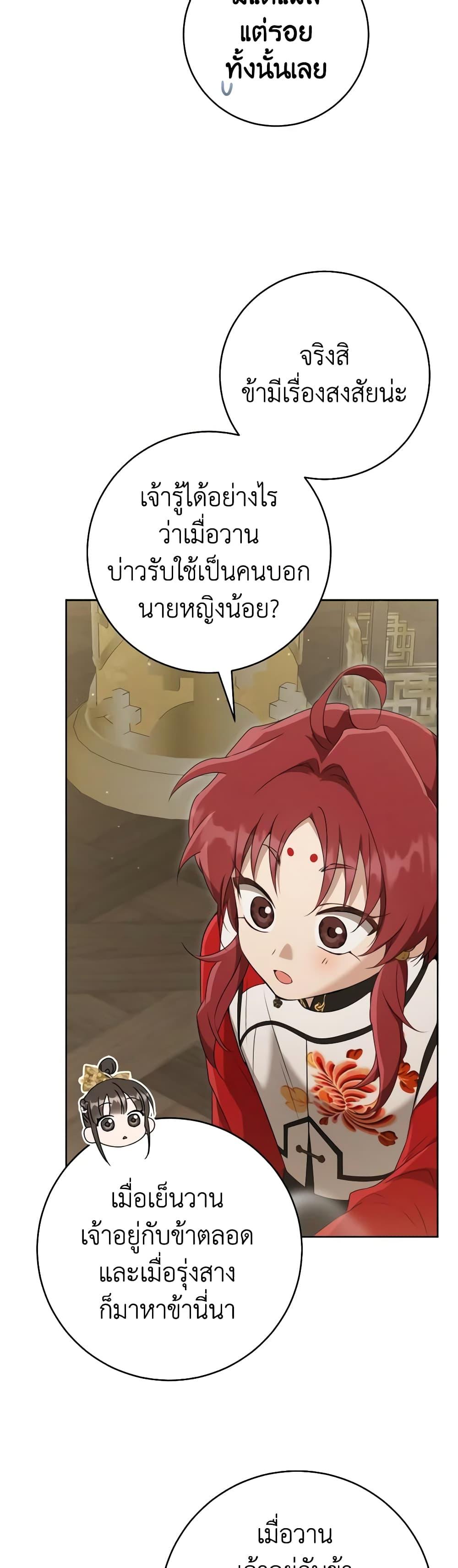 Manga-lc-com อ่านมังงะ อ่านการ์ตูน ออนไลน์ ฟรี I Became the Despised Granddaughter of the Powerful Martial Arts Family ตอนที่ 1 2 3 4 5 6 7 8 9 10 11 12 13 14 ฟรี ไม่มีโฆษณา Manga-lc - อ่าน มังงะ อ่าน การ์ตูน ออนไลน์ อ่านมังงะ ฟรี