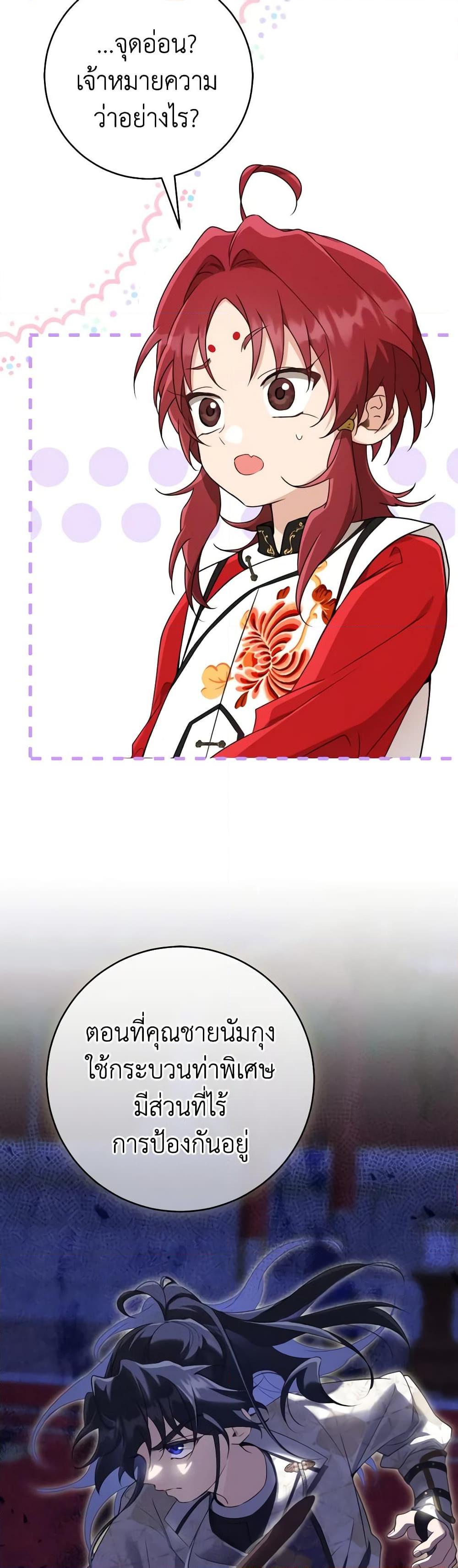 Manga-lc-com อ่านมังงะ อ่านการ์ตูน ออนไลน์ ฟรี I Became the Despised Granddaughter of the Powerful Martial Arts Family ตอนที่ 1 2 3 4 5 6 7 8 9 10 11 12 13 14 ฟรี ไม่มีโฆษณา Manga-lc - อ่าน มังงะ อ่าน การ์ตูน ออนไลน์ อ่านมังงะ ฟรี