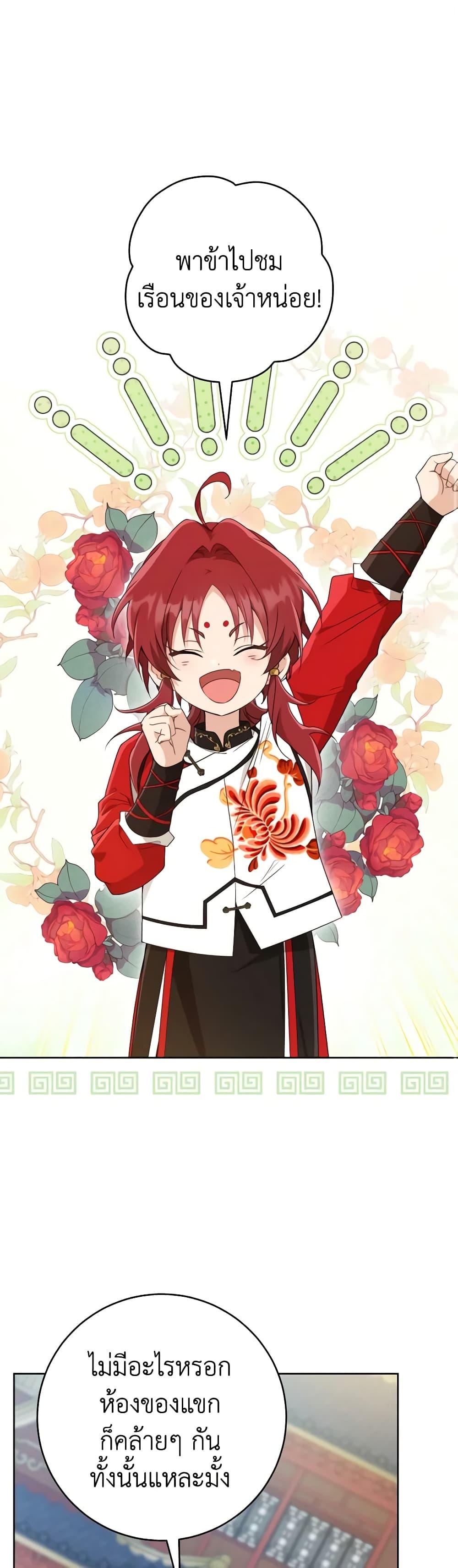 Manga-lc-com อ่านมังงะ อ่านการ์ตูน ออนไลน์ ฟรี I Became the Despised Granddaughter of the Powerful Martial Arts Family ตอนที่ 1 2 3 4 5 6 7 8 9 10 11 12 13 14 ฟรี ไม่มีโฆษณา Manga-lc - อ่าน มังงะ อ่าน การ์ตูน ออนไลน์ อ่านมังงะ ฟรี