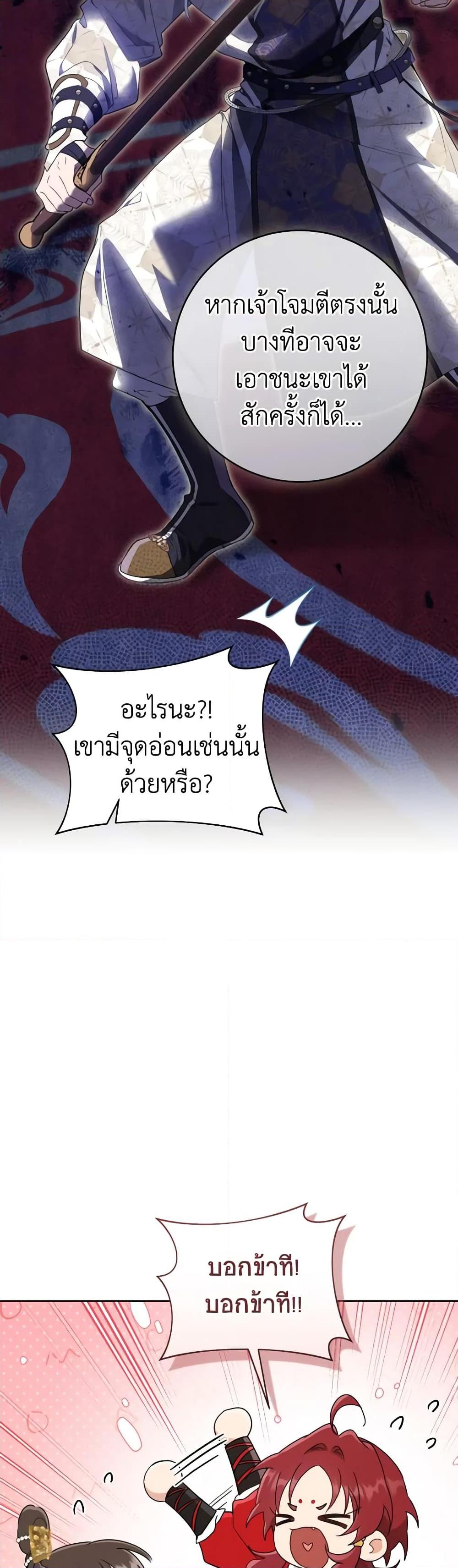 Manga-lc-com อ่านมังงะ อ่านการ์ตูน ออนไลน์ ฟรี I Became the Despised Granddaughter of the Powerful Martial Arts Family ตอนที่ 1 2 3 4 5 6 7 8 9 10 11 12 13 14 ฟรี ไม่มีโฆษณา Manga-lc - อ่าน มังงะ อ่าน การ์ตูน ออนไลน์ อ่านมังงะ ฟรี
