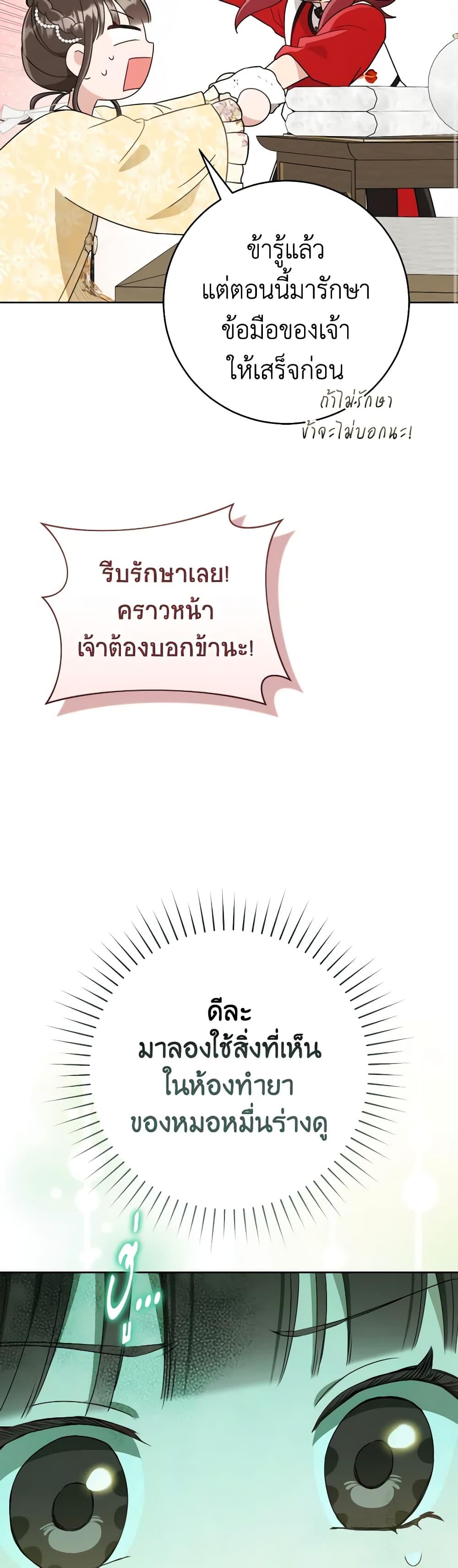 Manga-lc-com อ่านมังงะ อ่านการ์ตูน ออนไลน์ ฟรี I Became the Despised Granddaughter of the Powerful Martial Arts Family ตอนที่ 1 2 3 4 5 6 7 8 9 10 11 12 13 14 ฟรี ไม่มีโฆษณา Manga-lc - อ่าน มังงะ อ่าน การ์ตูน ออนไลน์ อ่านมังงะ ฟรี