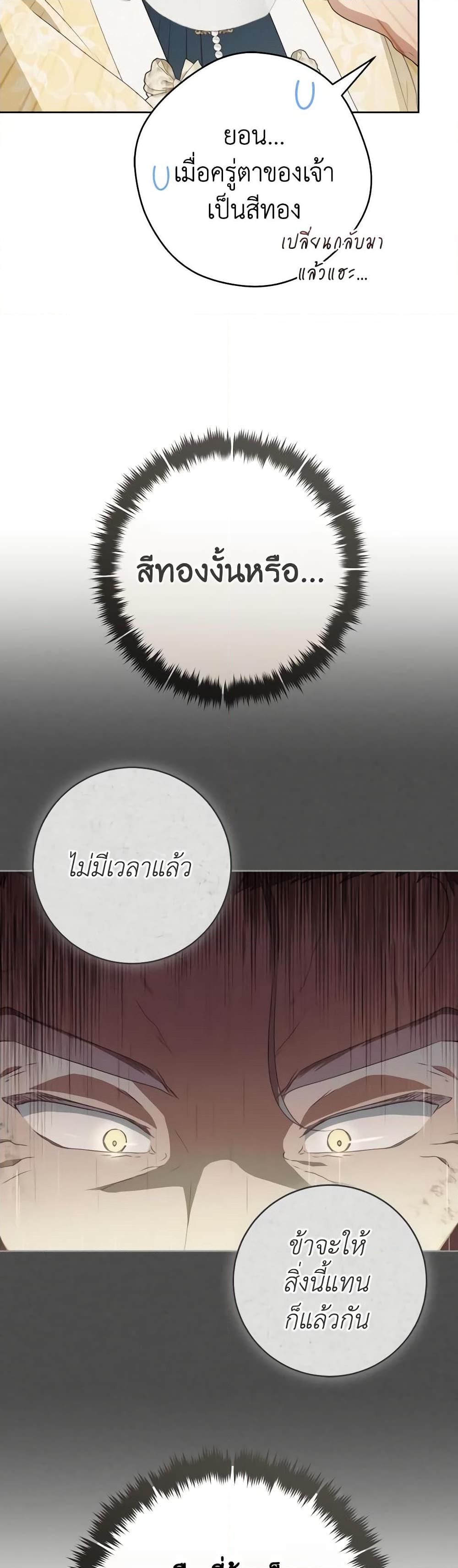 Manga-lc-com อ่านมังงะ อ่านการ์ตูน ออนไลน์ ฟรี I Became the Despised Granddaughter of the Powerful Martial Arts Family ตอนที่ 1 2 3 4 5 6 7 8 9 10 11 12 13 14 ฟรี ไม่มีโฆษณา Manga-lc - อ่าน มังงะ อ่าน การ์ตูน ออนไลน์ อ่านมังงะ ฟรี