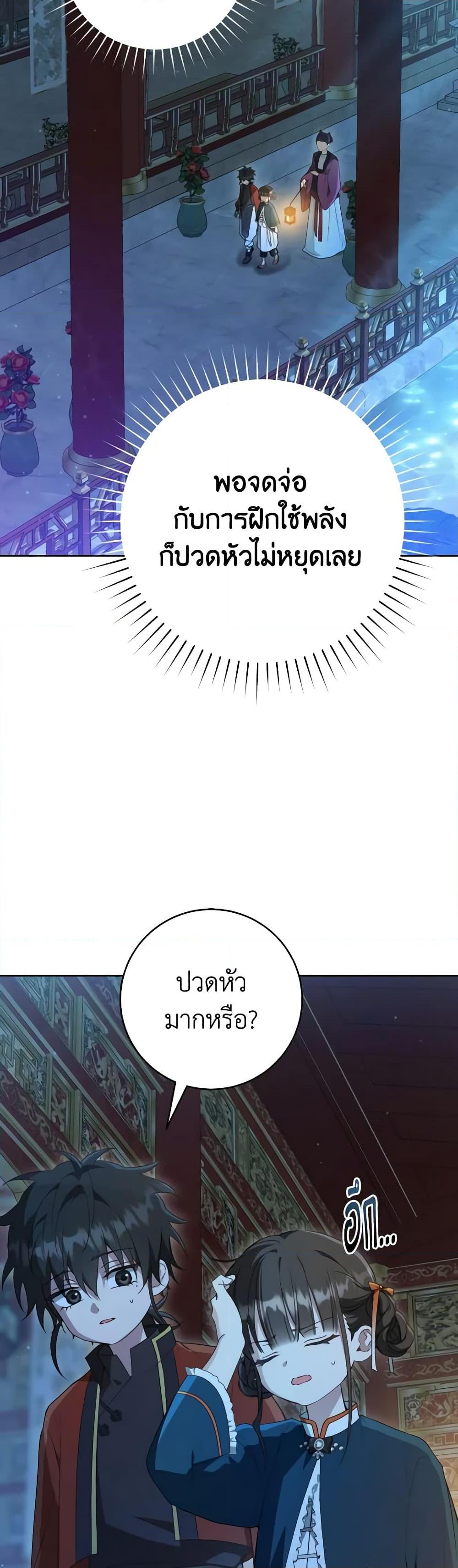 Manga-lc-com อ่านมังงะ อ่านการ์ตูน ออนไลน์ ฟรี I Became the Despised Granddaughter of the Powerful Martial Arts Family ตอนที่ 1 2 3 4 5 6 7 8 9 10 11 12 13 14 ฟรี ไม่มีโฆษณา Manga-lc - อ่าน มังงะ อ่าน การ์ตูน ออนไลน์ อ่านมังงะ ฟรี