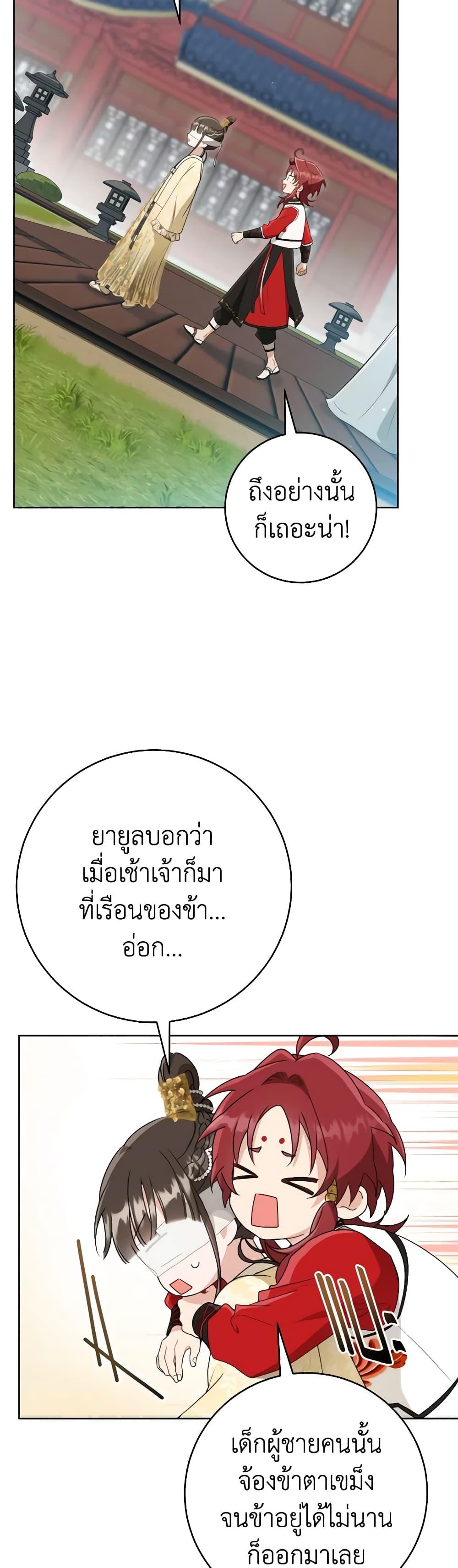 Manga-lc-com อ่านมังงะ อ่านการ์ตูน ออนไลน์ ฟรี I Became the Despised Granddaughter of the Powerful Martial Arts Family ตอนที่ 1 2 3 4 5 6 7 8 9 10 11 12 13 14 ฟรี ไม่มีโฆษณา Manga-lc - อ่าน มังงะ อ่าน การ์ตูน ออนไลน์ อ่านมังงะ ฟรี