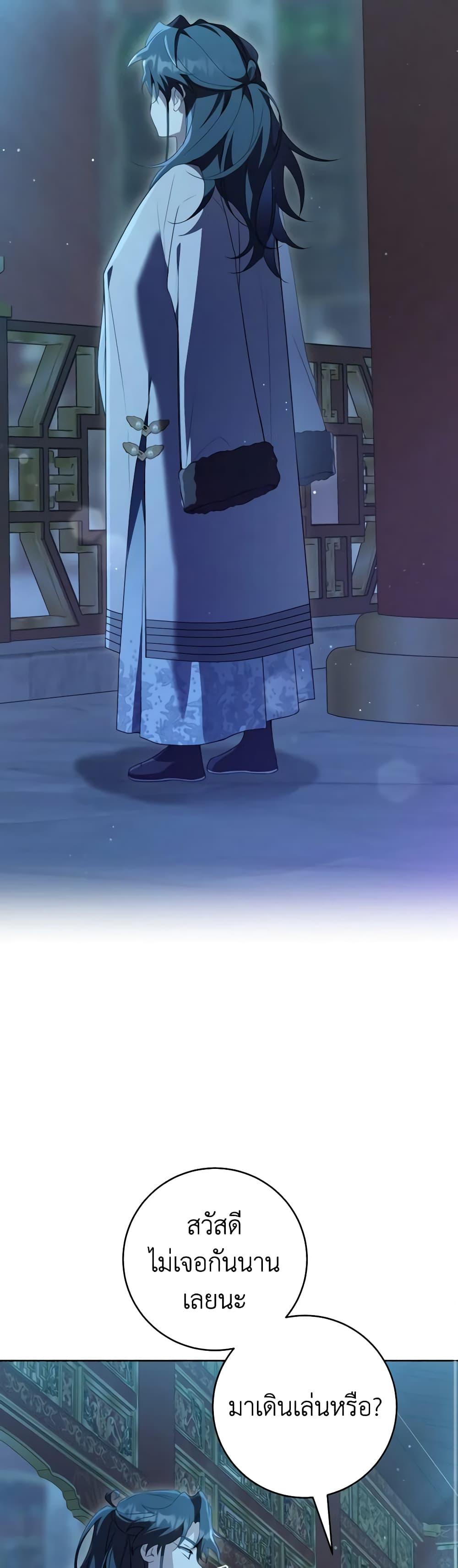 Manga-lc-com อ่านมังงะ อ่านการ์ตูน ออนไลน์ ฟรี I Became the Despised Granddaughter of the Powerful Martial Arts Family ตอนที่ 1 2 3 4 5 6 7 8 9 10 11 12 13 14 ฟรี ไม่มีโฆษณา Manga-lc - อ่าน มังงะ อ่าน การ์ตูน ออนไลน์ อ่านมังงะ ฟรี