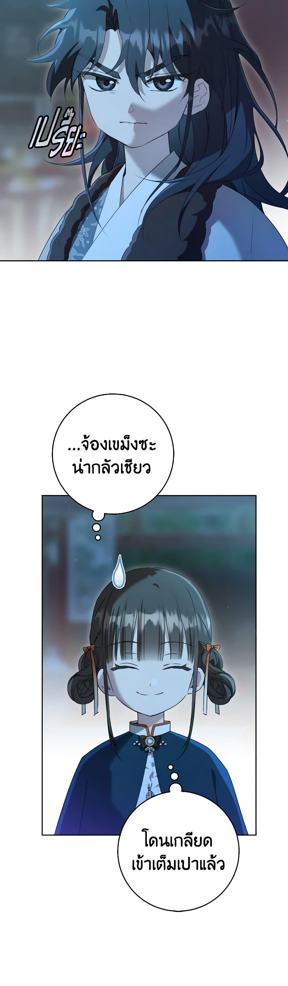 Manga-lc-com อ่านมังงะ อ่านการ์ตูน ออนไลน์ ฟรี I Became the Despised Granddaughter of the Powerful Martial Arts Family ตอนที่ 1 2 3 4 5 6 7 8 9 10 11 12 13 14 ฟรี ไม่มีโฆษณา Manga-lc - อ่าน มังงะ อ่าน การ์ตูน ออนไลน์ อ่านมังงะ ฟรี