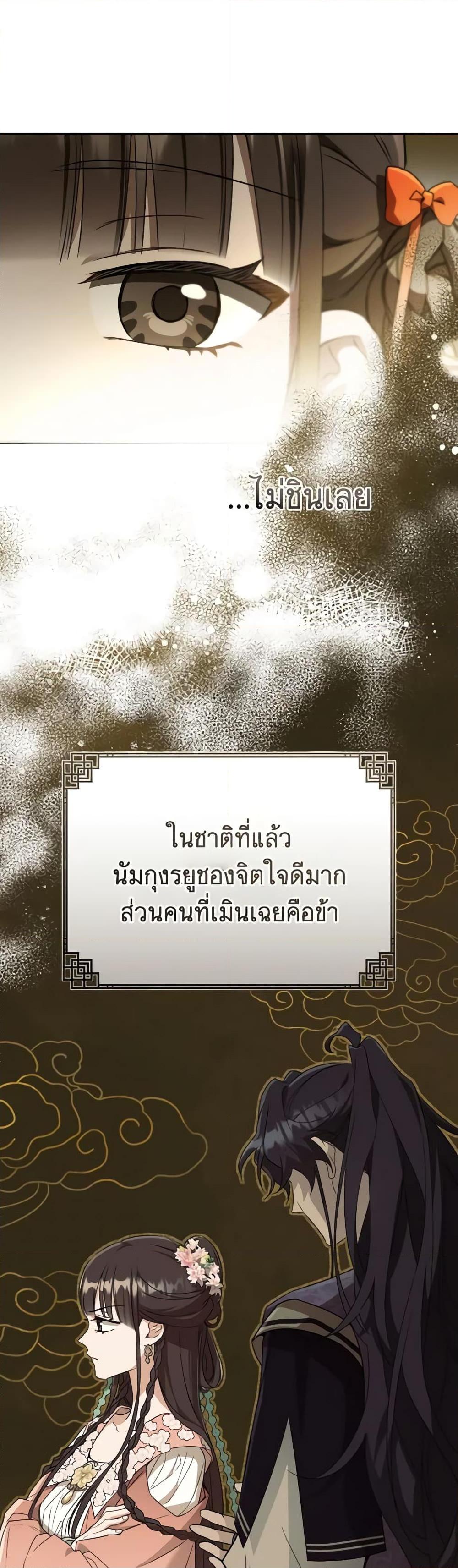 Manga-lc-com อ่านมังงะ อ่านการ์ตูน ออนไลน์ ฟรี I Became the Despised Granddaughter of the Powerful Martial Arts Family ตอนที่ 1 2 3 4 5 6 7 8 9 10 11 12 13 14 ฟรี ไม่มีโฆษณา Manga-lc - อ่าน มังงะ อ่าน การ์ตูน ออนไลน์ อ่านมังงะ ฟรี