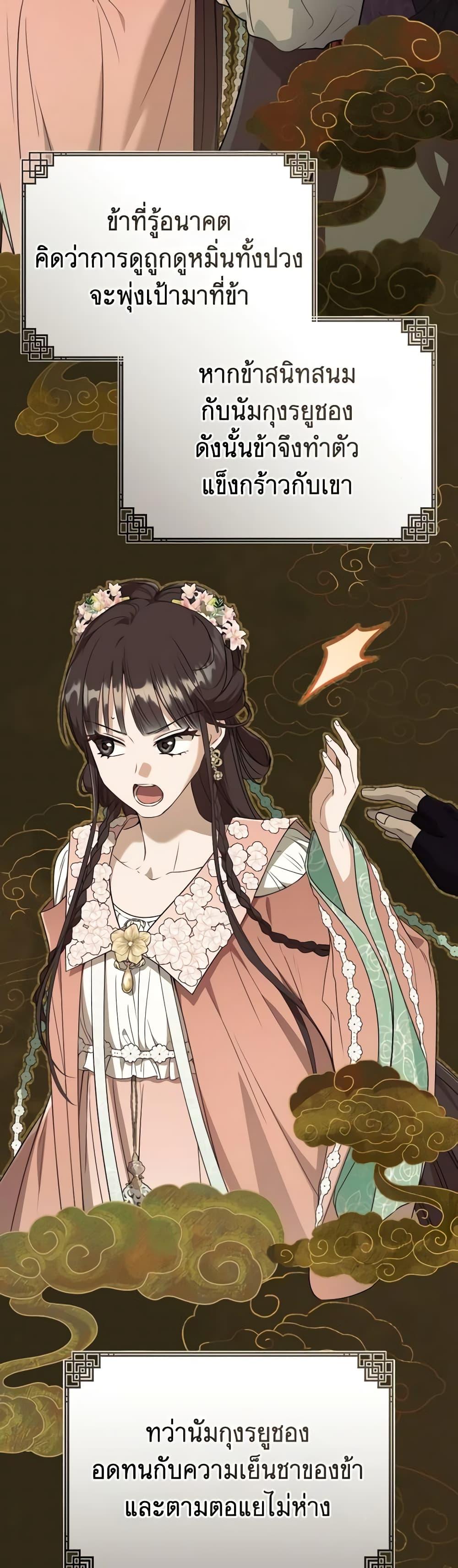 Manga-lc-com อ่านมังงะ อ่านการ์ตูน ออนไลน์ ฟรี I Became the Despised Granddaughter of the Powerful Martial Arts Family ตอนที่ 1 2 3 4 5 6 7 8 9 10 11 12 13 14 ฟรี ไม่มีโฆษณา Manga-lc - อ่าน มังงะ อ่าน การ์ตูน ออนไลน์ อ่านมังงะ ฟรี