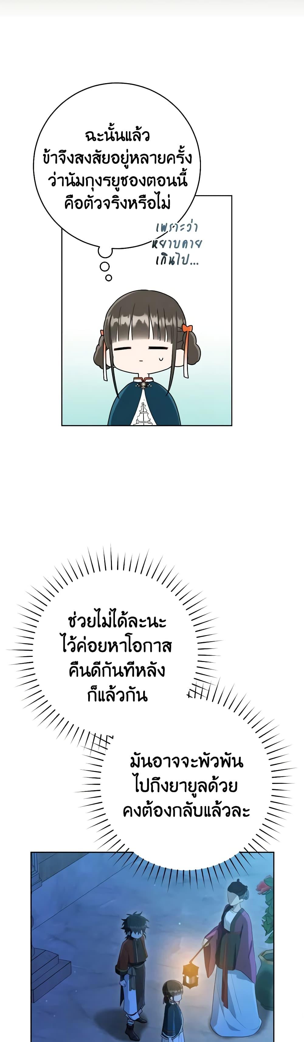 Manga-lc-com อ่านมังงะ อ่านการ์ตูน ออนไลน์ ฟรี I Became the Despised Granddaughter of the Powerful Martial Arts Family ตอนที่ 1 2 3 4 5 6 7 8 9 10 11 12 13 14 ฟรี ไม่มีโฆษณา Manga-lc - อ่าน มังงะ อ่าน การ์ตูน ออนไลน์ อ่านมังงะ ฟรี