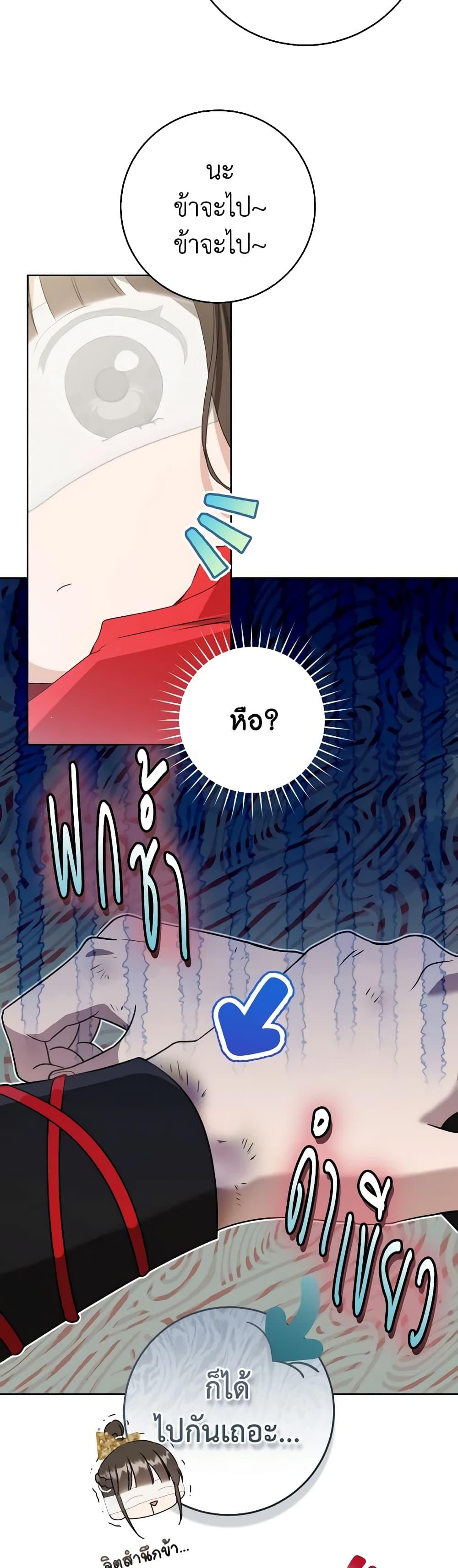 Manga-lc-com อ่านมังงะ อ่านการ์ตูน ออนไลน์ ฟรี I Became the Despised Granddaughter of the Powerful Martial Arts Family ตอนที่ 1 2 3 4 5 6 7 8 9 10 11 12 13 14 ฟรี ไม่มีโฆษณา Manga-lc - อ่าน มังงะ อ่าน การ์ตูน ออนไลน์ อ่านมังงะ ฟรี