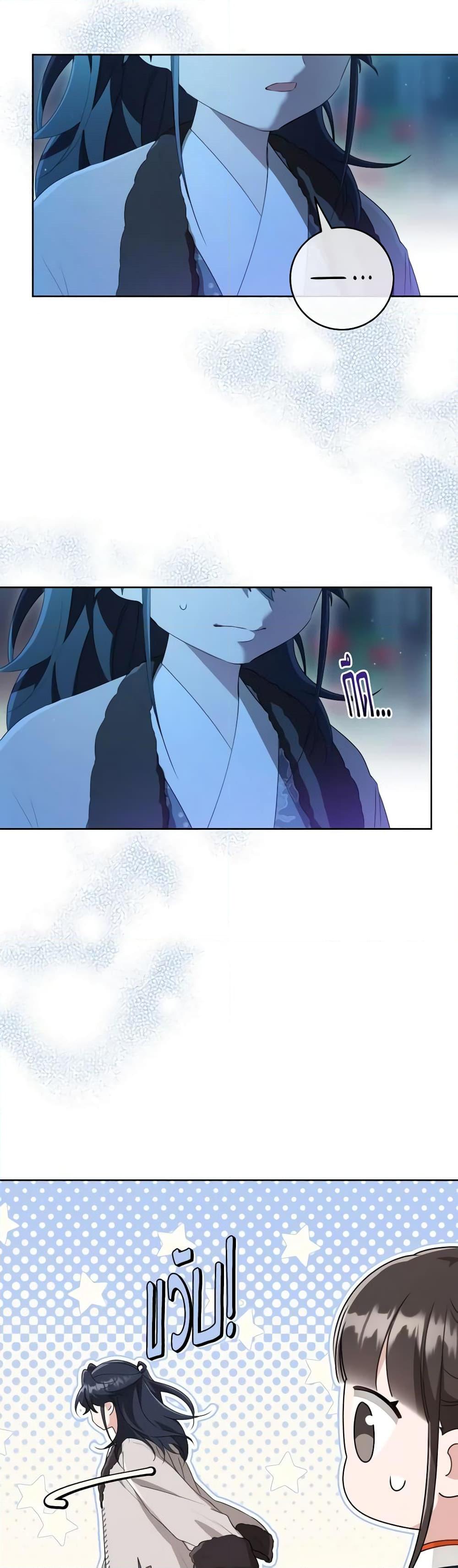 Manga-lc-com อ่านมังงะ อ่านการ์ตูน ออนไลน์ ฟรี I Became the Despised Granddaughter of the Powerful Martial Arts Family ตอนที่ 1 2 3 4 5 6 7 8 9 10 11 12 13 14 ฟรี ไม่มีโฆษณา Manga-lc - อ่าน มังงะ อ่าน การ์ตูน ออนไลน์ อ่านมังงะ ฟรี