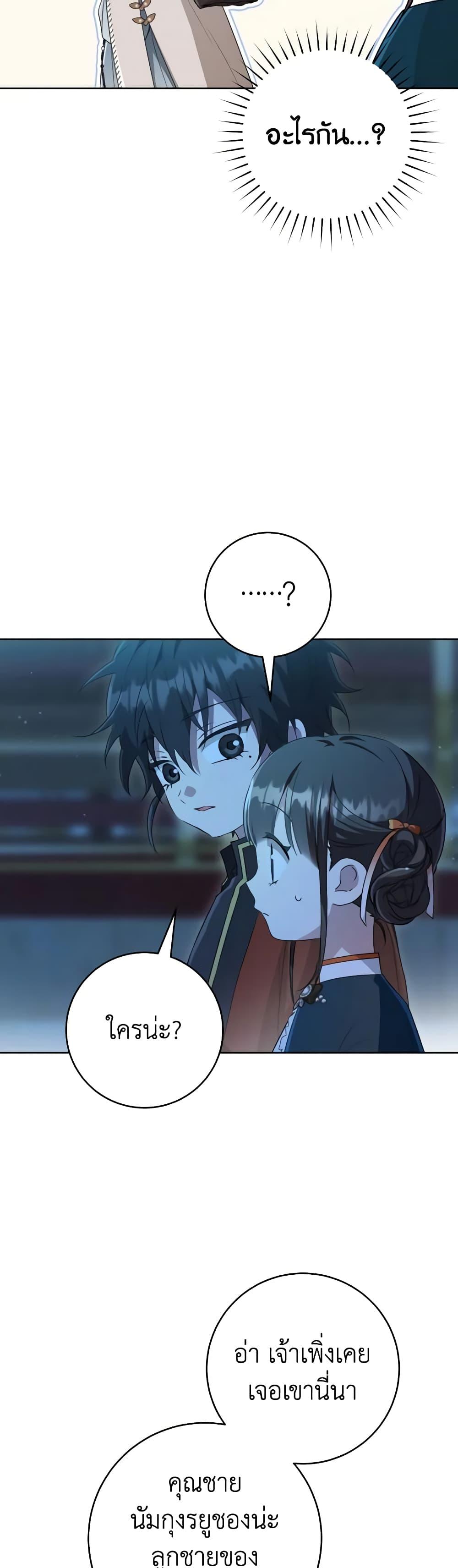 Manga-lc-com อ่านมังงะ อ่านการ์ตูน ออนไลน์ ฟรี I Became the Despised Granddaughter of the Powerful Martial Arts Family ตอนที่ 1 2 3 4 5 6 7 8 9 10 11 12 13 14 ฟรี ไม่มีโฆษณา Manga-lc - อ่าน มังงะ อ่าน การ์ตูน ออนไลน์ อ่านมังงะ ฟรี