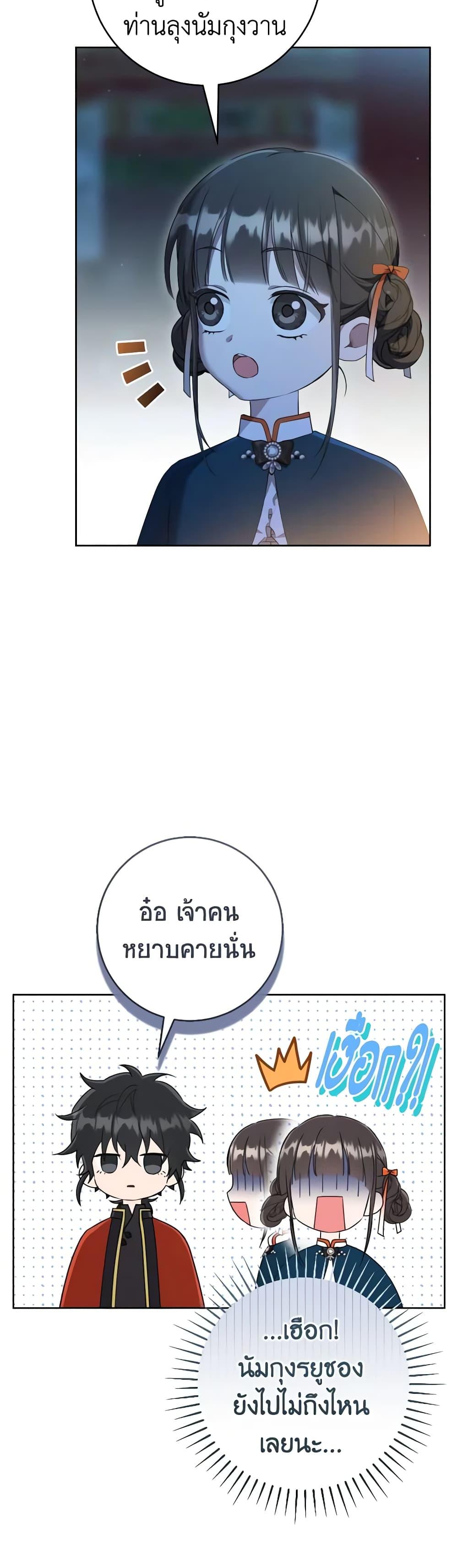 Manga-lc-com อ่านมังงะ อ่านการ์ตูน ออนไลน์ ฟรี I Became the Despised Granddaughter of the Powerful Martial Arts Family ตอนที่ 1 2 3 4 5 6 7 8 9 10 11 12 13 14 ฟรี ไม่มีโฆษณา Manga-lc - อ่าน มังงะ อ่าน การ์ตูน ออนไลน์ อ่านมังงะ ฟรี
