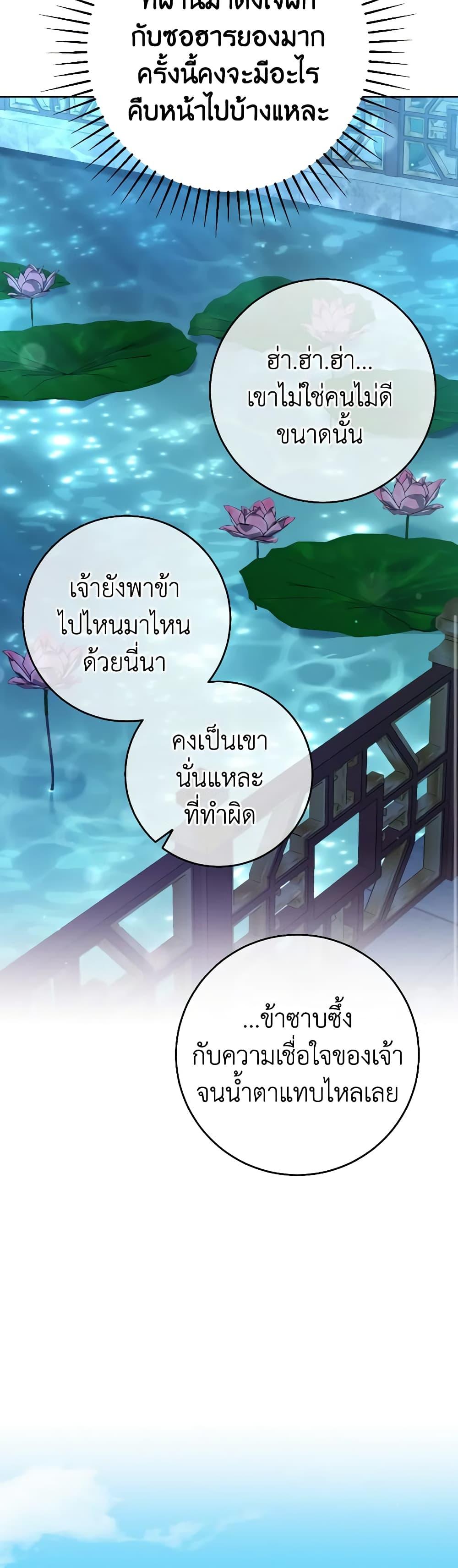 Manga-lc-com อ่านมังงะ อ่านการ์ตูน ออนไลน์ ฟรี I Became the Despised Granddaughter of the Powerful Martial Arts Family ตอนที่ 1 2 3 4 5 6 7 8 9 10 11 12 13 14 ฟรี ไม่มีโฆษณา Manga-lc - อ่าน มังงะ อ่าน การ์ตูน ออนไลน์ อ่านมังงะ ฟรี