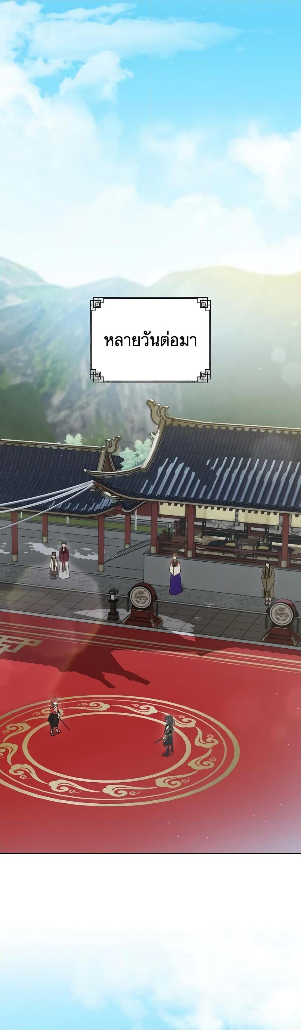 Manga-lc-com อ่านมังงะ อ่านการ์ตูน ออนไลน์ ฟรี I Became the Despised Granddaughter of the Powerful Martial Arts Family ตอนที่ 1 2 3 4 5 6 7 8 9 10 11 12 13 14 ฟรี ไม่มีโฆษณา Manga-lc - อ่าน มังงะ อ่าน การ์ตูน ออนไลน์ อ่านมังงะ ฟรี