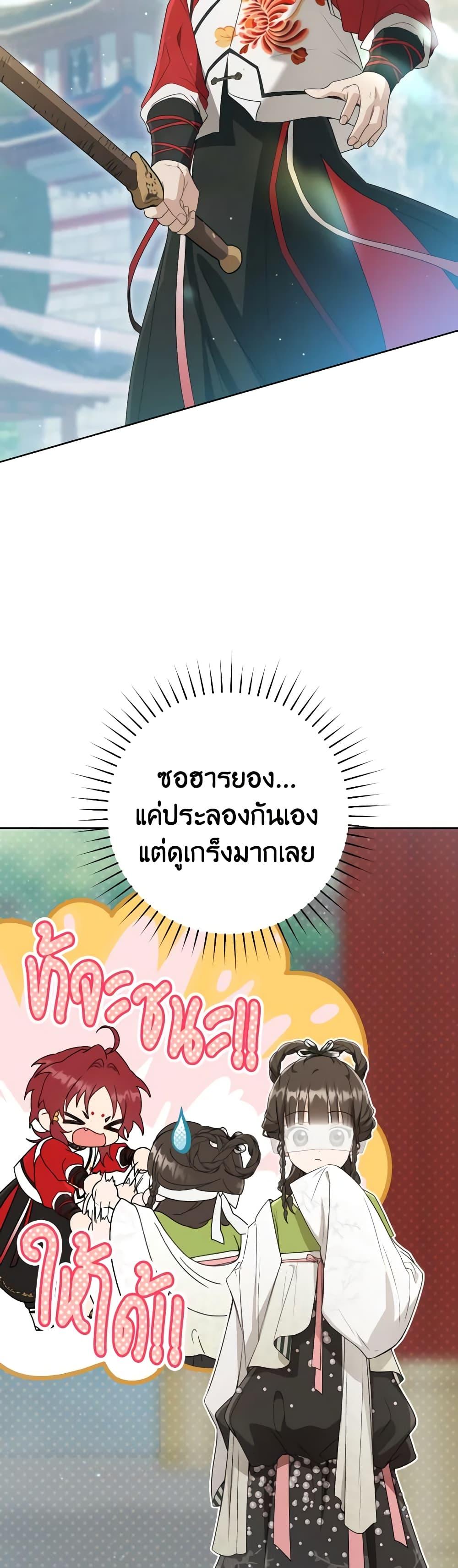 Manga-lc-com อ่านมังงะ อ่านการ์ตูน ออนไลน์ ฟรี I Became the Despised Granddaughter of the Powerful Martial Arts Family ตอนที่ 1 2 3 4 5 6 7 8 9 10 11 12 13 14 ฟรี ไม่มีโฆษณา Manga-lc - อ่าน มังงะ อ่าน การ์ตูน ออนไลน์ อ่านมังงะ ฟรี